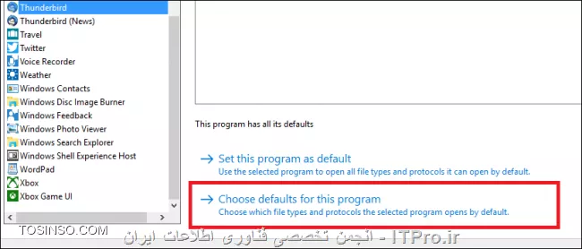 قابلیت Share در ویندوز 10 چیست و ما چگونه می توانیم از آن استفاده کنیم