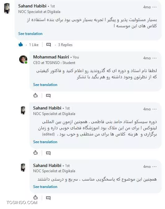 موسسه آموزش عالی ارژنگ