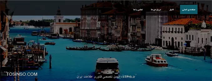 Transparent Menu