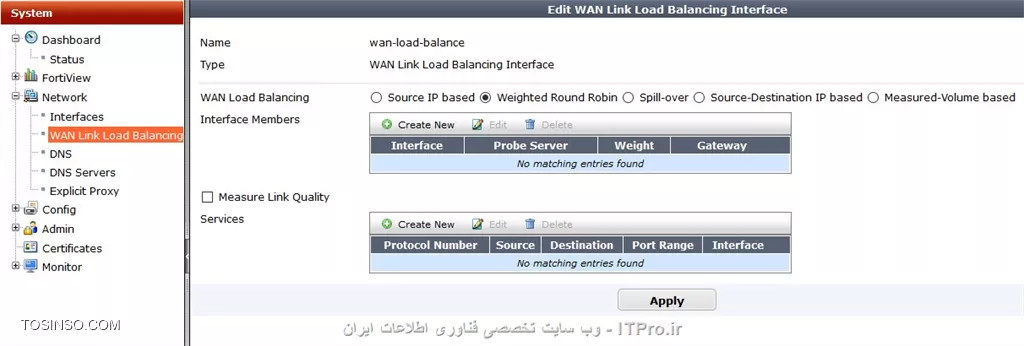 آموزش راه اندازی Fortinet firewall(جلسه پنجم)