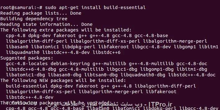 نصب build-essential