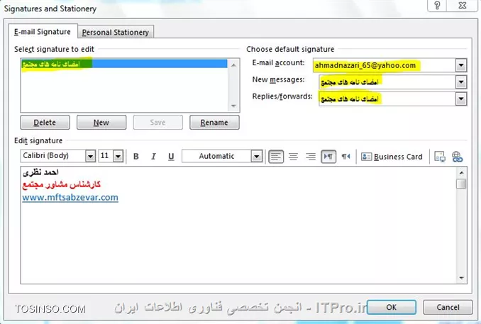 وب سایت توسینسو