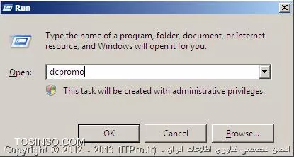 آموزش نصب و راه اندازی Additional Domain Controller در ویندوز سرور 2008