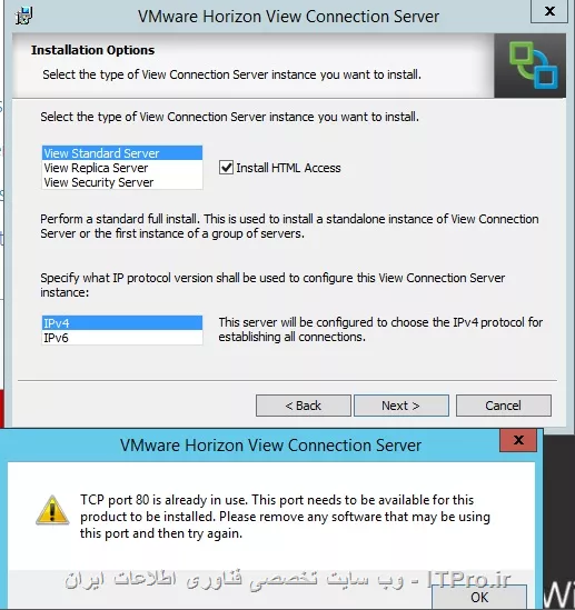 Error message