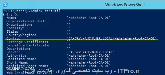 آموزش جامع PKI در مایکروسافت و Active Directory Certificate Services : قسمت پانزدهم ( پایانی )