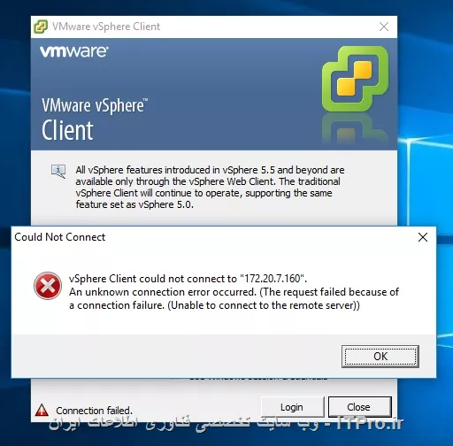 سلام دوستان من vcsa  رو روی vmware workstation بالا آوردم ولی یه مشکل دارم.تنظیمات ش و که تغییر میدم توی نتورک ظاهرا انجام شده و لی پیغام خطا میده همچنین نمیتونم از طریق وب یا vsphere client  بش وصل شم.
پینگش رو هم با آی پی هم با نام دارم||https://tosinso.com/files/get/2eb92ecf-1e79-4f9f-b411-b3cb97e747c0||||https://tosinso.com/files/get/a2eaa19b-b5a3-4f78-9e6c-59f8ddf9d3db||