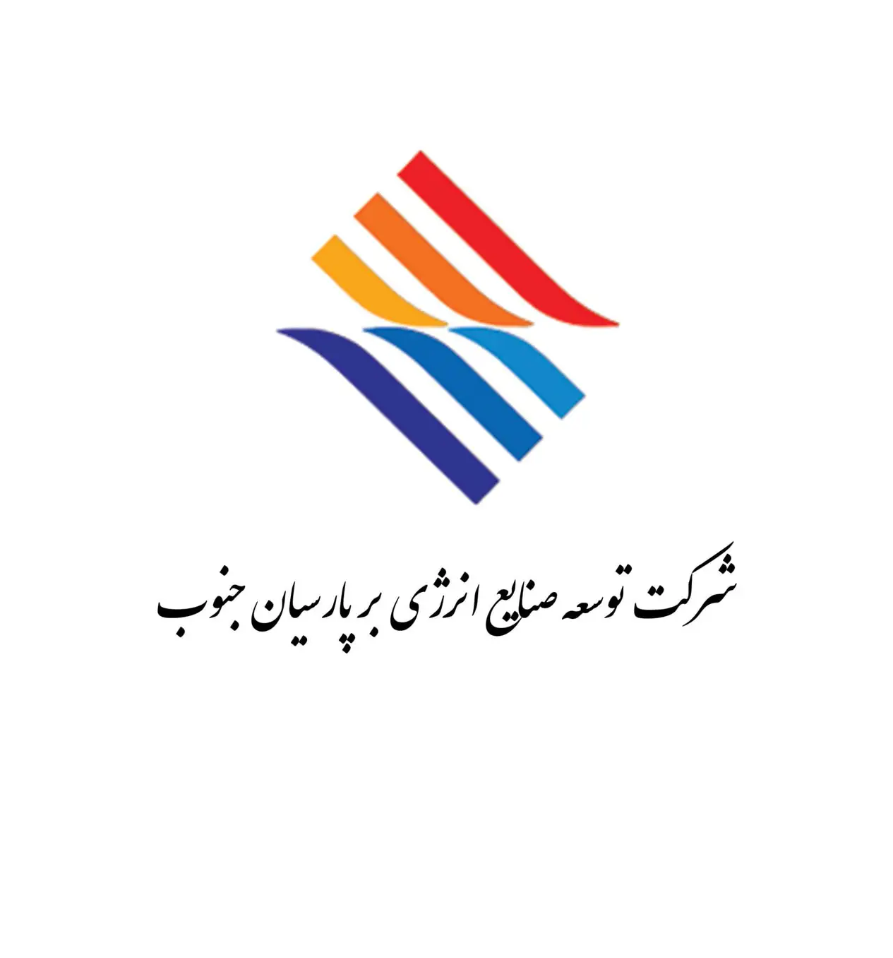 لوگوی شرکت توسعه صنایع انرژی بر پارسیان جنوب