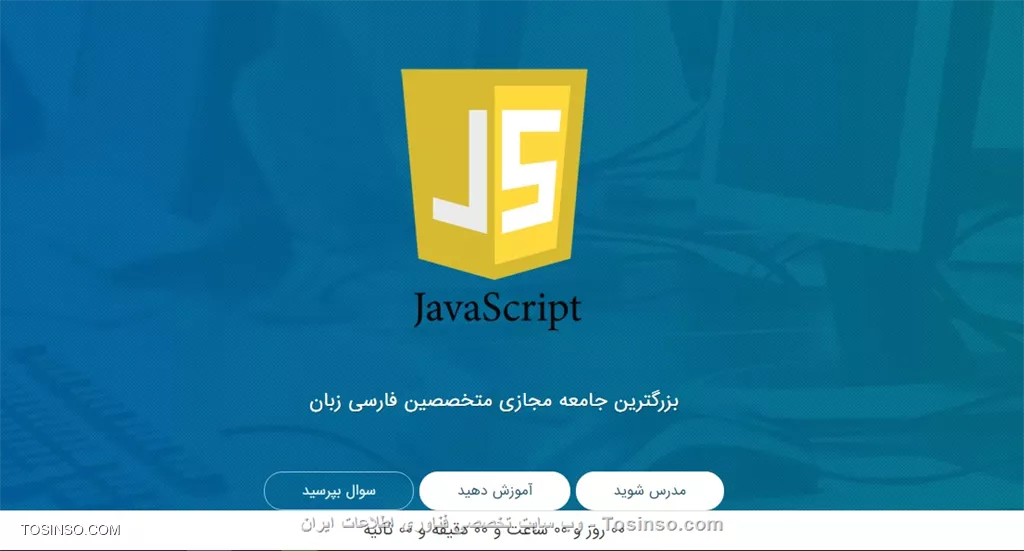 سلام.
میخوام ID یک قسمت از سایت رو بگیرم و به قبل از اون ID قطعه کدی رو اضافه کنم؛
چجوری با جاوا اسکریپت میتونم انجامش بدم؟
بعنوان مثال اگه صفحه اصلی توسینسو رو در نظر بگیرید:
میخوام قبل از اون قسمت که نوشته وب سایت تخصصی فناوری اطلاعات ایران ، هم عکس و هم نوشته ای اضافه کنم.
<js>
var test = document.getElementById(header-text-title);
test.innerHTML = '<img src=https://www.javatpoint.com/images/javascript/javascript_logo.png>';
<js>
ایراد کدی که نوشتم اینه که اون آی دی رو میگیره و محتواش رو پاک میکنه و محتوای جدید رو میذاره؛ 
خروجی مثل این عکس میشه:
||https://tosinso.com/files/get/2edd6d7c-8bc3-49a0-af8f-8d0a8a4d1b39||
اما من میخوام هیچی پاک نشه و اون عکس به قبل از نوشته تزریق بشه.
مثل عکس زیر:
||https://tosinso.com/files/get/0f37934e-27ee-400f-850c-4d18ab3db194||
