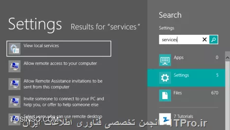 وب سایت توسینسو