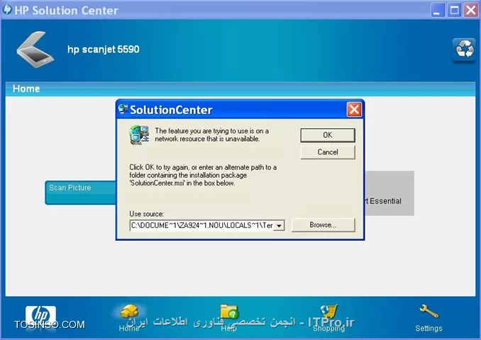 سلام دوستان 
من یه اسکنر hp scanjet 5590
دارم که درایورای جدید رو از سایت اچ پی گرفتم و نصب کردم
ولی موقع اجرا پیغام  زیر رو میده چیکارش باید کنم
||http://tosinso.com/files/get/2ef061c3-1546-45d7-9633-4e455a9ec567||
