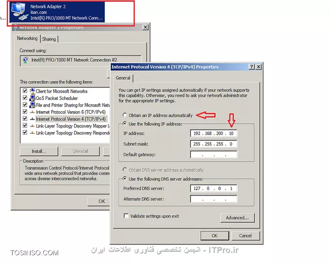 Windows Server 2008 Config3