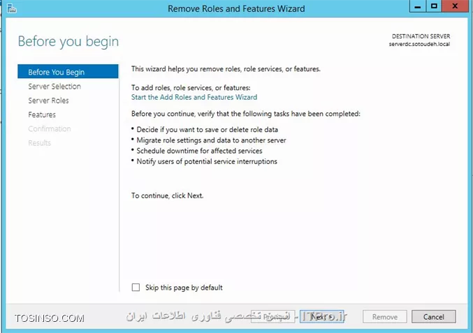 وب سایت توسینسو