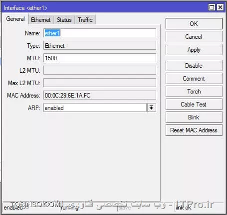 interface set