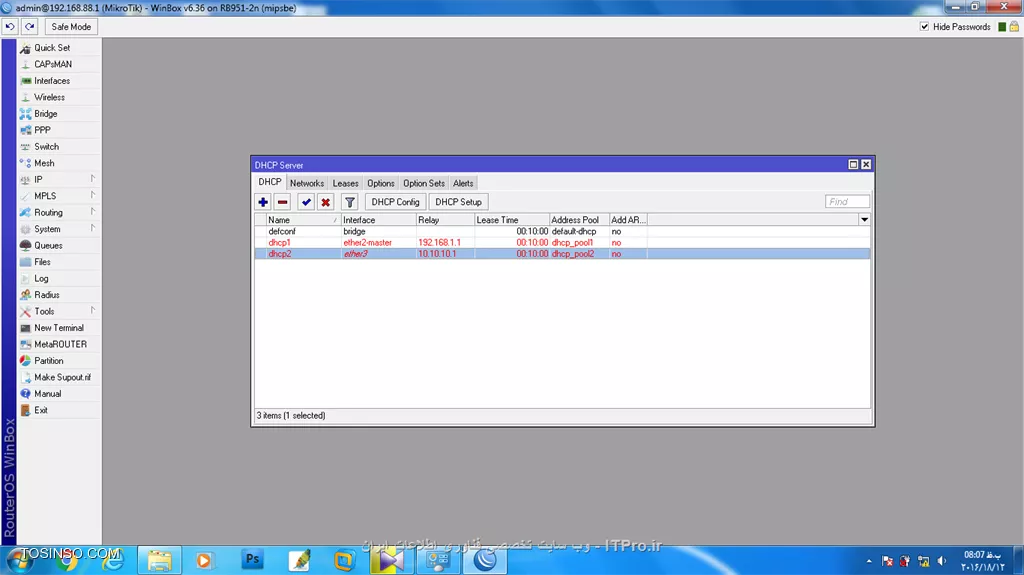 (dhcp server-mikrotik(951-2n