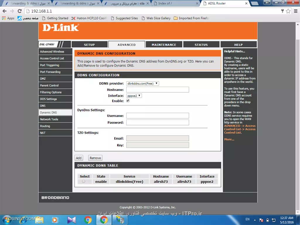 تنظیمات ddns