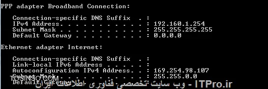 خوب. مشکل من با حذف IP اینترفیس شبکه (اینترفیس1) حل شد! جالبه. گاهی پیش فرض های ذهنی کار دست آدم میده! من همیشه فکر می کردم توی روتربورد با هر اینترفیسی که قراره کار کنیم، ب بسم الله باید یه IP بهش اختصاص بدیم!

حالا کارت شبکه من همیشه یه IP از رنج APIPA میگیره و الان دیگه فقط PPP آداپتوره که اگه کانکشنش وصل بشه IP مورد نظر رو میگیره و اگه وصل نشه نه. حالا شد! اینم تنظیمات:
<center>
||https://network.tosinso.com/files/get/2fc0a964-1a3f-453e-bbae-d5b22ce0f0e7||
<center>

حالا یه سوال: 
طبق عکس زیر، Remote Address رو برابر با IP Pool مورد نظر قرار دادم. یعنی رنج 192.160.1.2 تا 192.160.1.254 و اسمشم هست dhcp_pool2 
||https://network.tosinso.com/files/get/3d28dbcd-e45f-4945-a730-be89a41e0efc||
پس قاعدتا Local Address رو هم باید بذارم 192.160.1.1 درسته؟ که به عنوان gateway عمل کنه. ولی چرا با اینکه گذاشتمش 10.20.30.40 باز هم مشکلی پیش نمیاد؟ مگه این Local Address نباید آدرس اینترفیس PPPOE Server باشه؟ آدرسی که روی اینترفیس ست نکردم والان باید اینجا ست کنم. درسته؟ اگه دقت کنید توی عکس محیط CMD و بخش آداپتور PPP اومده و default gayeway رو 0.0.0.0 گذاشته. یعنی آدرس ست نشده ی اینترفیس 2 و هیچ خبری از آی پی 10.20.30.40 نیست. این یه تیکه رو هم اگه توضیح بدید مشکلم کاملا حل میشه. 

ممنون.
