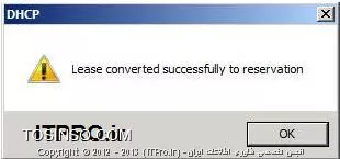 در دوقسمت قبلی از مجموعه مقالات سرویس DHCP در ویندوز سرور 2008 ،به معرفی آپشن های این سرویس و سپس نصب آن پرداختم.در این قسمت می خواهم قدمی جلوتربگذارم و به معرفی ویژگیهای این سرویس در ویندوز سرور 2008 R2 بپردازم.

در سالهای 1990،آن زمان که بازار کامپیوتر و شبکه های کامپیوتری داغ بود وشبکه های مبنی بر TCP/IP جایگاه شبکه های  NetBUI را پر نکرده بود،DHCP و مفهوم آن معنایی نداشت.چرا که در شبکه های NETBUI نیازی به آدرس دهی تعریف نشده بود.تنها کاری که در این شبکه ها باید به صورت خوب و منظم انجام می شد نامگذاری کامپیوتر ها ( آن هم هر چیزی که دوست داشتید ) و ایجاد هماهنگی های لازم جهت عدم تداخل و یکی شدن نامها با یکدیگر بود.همچنین شبکه ای که در آن مفهومی به نام Routing و مسیر یابی وجود دارد ندارد و قطعا ترافیک ایده آلی در دومین خود احساس خواهد کرد.

اما بعد از به میدان آمدن پروتکل TCP/IP و شبکه های مبنی بر آنها وسپس اینترنت،احساس پیشرفت شگرفی در آن زمان،در شبکه احساس شد، چرا که برای انجام عمل Broadcasting، همه در همان دومین و سابنت وجود نداشتند.به علاوه در آن شبکه ها امکان Routing وجود نداشت و فرآیند Name Resolution بصورت سابق قابل انجام نبود.از اینرو هم راستا با پیشرفت پروتکلی که رد شبکه ها استفاده می شده است ،نیاز به پیشرفت در برخی فرآیندها نیز احساس شد.از اینرو کل فرآیند موجود جهت انجام Name Resolution تغییر کرد و سرویس قدرتمند DNS پا به شبکه های کامپیوتری نهاد.جهت انجام فرآیند آدرس دهی نیز همه چیز نیاز به تغییر داشت چرا که در NETBUI نیازی به آدرس دهی احساس نمی شد.

در ابتدای روزهایی که TCP/IP نوپا، فعالیت خود را در شبکه های کامپیوتری شروع کرده بود، جهت انجام فرآیند آدرس دهی در شبکه های کوچک ،آدرس ها به صورت دستی به کامپیوتر ها و سیستم ها داده می شد.اما زمانی که DHCP پا به عرصه گذاشت و قابلیت آدرس دهی به صورت اتوماتیک را تعریف کرد،دیگر آدرس دهی به سیستم ها به صورت دستی معنایی نداشت.DHCP امکان دادن IP آدرس ،Subnet Maskها ، Domain Name ها، Default Gateway ها و خیلی دیگر از آپشن ها را فراهم کرد.در آن زمان به راحتی مشخص بود که DHCP سرویسی است که در شبکه ها خواهد ماند و روز به روز پیشرفت خواهد کرد.

حال امروز با گذشت 20 سال از آن روزها،دیگر آن هیجان در مورد سرویس DHCP وجودندارد.در شبکه های امروزی سرویس DHCP همانند دیگر سرویس ها طراحی و سپس پیاده سازی می شود،از دیتابیس آن بک آپ گرفته می شود ودر صورت نیاز بازگردانی می شود و در نهایت این سرویس به خوبی کار خود را انجام میدهد بدون اینکه کسی از آن شکایتی داشته باشد.اما با مطرح شدن ویندوز سرور 2008 R2 ،در این سرویس تحولاتی نیز به وجود آمد که بنده قصد دارم در این مقاله Feature های جدیدی که در ویندوز سرور 2008 R2 ایجاد شده است را به شما دوستان معرفی کنم.    

!! فیلتر کردن کلاینتها به وسیله Mac Address شان در DHCP Lease 
در ویندوز سرور 2008 R2 ، شما می توانید لییست های Allow  یا Deny برای Mac Address ها در DHCP ایجاد کنید. از این قابلیت در شبکه های وایرلس کوچک استفاده می شود.خوب حال ممکن است این سوال پیش بیاید که چرا از این قابلیت در شبکه های Wired استفاده نمی شود؟خوب به این دلیل که شما در شبکه های وایرلس به راحتی می توانید با استفاده از این قابلیت دسترسی برخی سیستم ها را به شبکه خود از طریق Mac Address کنترل کنید.تنها کافی است Mac Address مربوط به آن دستگاههایی را که نمی خواهید به شبکه شما متصل شوند را به DHCP بدهید،DHCP دیگر به این دستگاهها IP نخواهد داد.

برای اجرای این تنظیمات ابتدا لیستی از Mac Addressهایی که می خواهید آنها را Allow یا Deny کنید،تهیه کنید .سپس وارد کنسول مدیریتی DHCP  شوید و سپس IPV4 و در ادامه Filter را نیزبازکنید.خوب همانطور که مشاهده می کنید در پایین گزینه Filter ، دوگزینه Allow و Deny را مشاهده می کنید.خوب حال اگر بر روی این دو گزینه راست کلیک کنید،دوگزینه New Filter و Enable را مشاهده می کنید. جهت ایجاد لیستی از Mac Addressهایی که نمی خواهید به شبکه شما دسترسی داشته باشند،بر روی گزینه New Filter کلیک کرده و سپس مشخصاتی که از شما خواسته شده است را وارد کنید.همین کار را برای Allow یعنی کسانی که ورودشان به شبکه نباید مانعی داشته باشد انجام می دهید. در زیر می توانید روند کار را بهتر مشاهده کنید:    
 
||http://www.tosinso.com/files/get/02acd572-59b4-48fe-a633-4f807d763f1c||
||http://www.tosinso.com/files/get/d8544490-3f46-4068-858e-7a377fff0211||
 
نکته ای که باید به آن دقت داشته باشید این است که با انتخاب گزینه Enable نیز این قابلیت برای آدرس های تعریف شده فعال نخواهد شد.خوب برای فعال سازی مواردی که تعریف کرده اید علاوه بر انتخاب گزینه Enable ،باید بر روی IPV4 راست کلیک کرده و گزینه Properties را انتخاب نمایید سپس در تب Filtering گزینه های Enable Allow List و یا Enable Deny List را انتخاب کنید.بدون تیک دار بودن این گزینه ها ،به کلیه آدرس هایی که در Allow یا Deny تعریف کرده اید ،فیلترینگی اعمال نخواهد شد.
 
||http://www.tosinso.com/files/get/f47db4ea-16d0-4dbb-ac48-0114cd925edb||

به این نکته توجه داشته باشید که با فعال سازی این قابلیت، کلاینتهایی که قبلا IP آدرس دریافت میکرده اند، تا زمانی که Mac Addressشان در Allow List ها قرار نگیرند ،دیگر IP دریافت نخواهند کرد.قبل از آنکه شروع به فیلتر کردن کلاینتها از طریق Mac Addressکنید، قسمت بعدی را نیز مورد مطالعه قرار دهید.    

!! اعمال فیلترینگ در Address Lease  
در قسمت قبلی قابلیت فیلترینگ Mac Addressها را در کنسول مدیریتی DHCP معرفی و توضیح دادم.خوب همانطور که مشاهده کردید افزودن Mac Address ها به صورت تک تک و جدا کار سختی به نظر می آید.شما در همین کنسول مدیریتی DHCP اینکار را به صورت ساده تری می توانید انجام دهید.در قسمت Address Lease ،کلاینتهایی را که می خواهید عمل فیلترینگ را به آنها اعمال کنید انتخاب کرده و بر روی آنها راست کلیک کنید و گزینه Add to Filter و سپس Allow یا Deny را انتخاب کنید.شکل زیر شما را بهتر راهنمایی خواهد کرد:

||http://www.tosinso.com/files/get/9e186e4a-7f46-4277-8139-d04b00ea58de||
 
همانطور که مشاهده می کنید با راست کلیک بر روی کلاینهای انتخاب شده در Address Lease ،گزینه Add to Reservation نیز جهت انتخاب وجود خواهد داشت.در صورتی که می خواستید IP مربوط به کلاینت مورد نظر را Reserve کنید ، می توانید گزینه Add to Reserve را انتخاب کنید.بعد از انتخاب این گزینه شما پیغامی مبنی بر تائید این عملیات دریافت خواهید کرد:
 
||http://www.tosinso.com/files/get/2fd261ca-7f24-4617-b031-438a5b1484ea||

!! قابلیت Name Protection در DHCP

!! Name Protection 
همه دانند که دو سرویس DNS و DHCP ،سرویس هایی هستند که دوشادوش همدیگر در شبکه ها فعالیت می کنند .زمانیکه کامپیوتری درخواست ورود به شبکه را دارد،این درخواست خود را در شبکه Broadcast میکند،سپس نزدیکترین DHCP در شبکه جهت ورود این کامپیوتر و در پاسخ به Request آن ،به آن کامپیوتر IP میدهد،سپس سرویس DHCP Client همان کامپیوتر مورد نظر،هنگام ورود به آن شبکه IP خود را جهت ذخیره سازی به DNS میدهدو همچنین سرویس DHCP ،Hostname همان کامپیوتر را بعد از دادن IP برداشت کرده و آن را جهت ذخیره رکورد PTR متقابل به DNS میدهد.بدین صورت رکوردهای A و PTR در DNS ایجاد میشوند.به شکل زیر توجه فرمایید:

 ||http://www.tosinso.com/files/get/dee43daf-3748-49c0-be4f-2864d5e32b70||

خوب حال ممکن است در میان این IP دادنها و A و PTR رکورد ایجاد کردنها تداخلهایی به وجود آید.یکی از این تداخلها و مشکلات این است که ممکن است کامپیوتری که در شبکه IP دریافت کرده است،نام آن با نام کامپیوتر دیگری یکسان باشد. این شباهت باعث میشود که آن کامپیوتر بقای خود را از دست دهد .به این مشکل اصطلاحا Name Squitting میگویند.این مشکل در شبکه هایی که اکتیودایرکتوری مدیریت میکند و برای هر کامپیوتر نام و مشخصات منحصر به فردی را در نظر میگیرد به وجود نمی آید.همچنین در شبکه هایی که همه ی سیستم عامل ها ویندوزی هستند نیز این مشکل جایی ندارد.اما در مواردی که شما در شبکه شما هم سیستم عامل ویندوزی وجود دارد و هم سیستم عامل غیر ویندوزی این تداخل ایجاد میشود.

خوب برای رفع این مشکل در سیستم عامل های ویندوزی از قابلیت ACL ها یا Access Control List ها استفاده شد.بدین صورت که کلاینتهای ویندوزی امکان استفاده از ACL را در DNS پیدا کردند از اینرو درصورتی که  کامپیوتری بخواهد مشخصات رکورد خود را در DNS ایجاد کند و نام آن رکورد قبلا در DNS ثبت شده باشد،امکان ثبت آن برای کامپیوتر وجود نخواهد داشت.خوب با استفاده از ACLها مشکل کاملا برطرف نشد و سیستم عامل های غیر ویندوزی همچنان با این مشکل سروکار داشتند.در ویندوز سرور 2008 R2 قابلیت Name protection در DHCP سرور برای رفع این مشکل ایجاد شد.

خوب Name Protection برای حل این مشکل در DNS Server رکوردی تحت عنوان DHCID ایجاد می کند .DHCP سرور در این رکورد برای هر کامپیوتر یک ID در نظر میگیرد و سایر مشخصات آن کامپیوتر مثل نام و IP آن را نیز در آن رکورد نگهداری میکند.خوب در نهایت هر کامپیوتری که درخواست IP میدهد،DHCP  مشخصات آن را با دیگر کامپیوترهایی که دارد مقایسه میکند و در صورتی که تداخای وجود داشت از Register کردن آن کامپیوتر خودداری میکند .

این قابلیت را شما می توانید با کلیک راست بر روی IPV4  در کنسول مدیریتی DHCP و انتخاب گزینه Properties ،تب DNS و سپس گزینه configure فعالسازی کنید:
 
||http://www.tosinso.com/files/get/c3ec0c5d-5e80-4cff-9fd2-943e57998e28||
||http://www.tosinso.com/files/get/72999424-6653-44bc-b4da-078276a3a1a7||
 
بافعالسازی این قابلیت DHCP رکوردهای A و PTR را در DNS آپدیت میکند و در صورت وجود هرگونه تداخلی از آپدیت کردن DNS و ایجاد رکوردهای یکسان جلوگیری میکند.

!! ایجاد DHCP Option ی که تنها به Reservation اعمال شود
همانطور که در مقاله های قبلی در مورد Reservation و دلیل به کار بردن آن صحبت کردم،به خوبی می دانید که از این گزینه در مواردی که می خواهیم دیگر سیستم ها یا سرورهایی که به شبکه وصل می شوند دارای IP واحدی باشند،آن IP را برای آن سیستم یا سرور رزرومیکنیم.خوب حال قابلیت جدیدی که به این گزینه اضافه شده است این است که شما به راحتی با یک کلیک راست می توانید برای سیستم یا سرورهای رزرو شده DHCP Optionهای بخصوصی تعریف کنید:مثلا اینکه Default Gateway آنها متفاوت باشد یا دارای روتینگ  بخصوصی باشند.برای انجام این تنظیمات کافی است که بر روی آن IP رزرو شده ی بخصوص راست کلیک کرده و گزینه Configure Options را انتخاب کنید.در پنجره باز شده شما می توانید کانفیگ مورد نظر خود را انتخاب و در نهایت اعمال فرمایید:

||http://www.tosinso.com/files/get/85d533b0-abf2-4c1c-9fb9-a2b4b19eb385||
||http://www.tosinso.com/files/get/94a1ea47-517e-46de-8d4d-002e661e00bf||
 
!! یکپارچه بودن DHCP با NAP
NAP یا Network Access Protection که به نوعی Network Access Control است،سرویسی است که دسترسی سیستم ها ی خارج از شبکه را به شبکه داخلی امکانپذیر میکند.با توجه به اینکه مهندس نصیری یک مجموعه مقالات 8 قسمتی در مورد NAP نوشته اند،برای کسب اطلاعات بیشتر در مورد این سرویس می توانید به این مقالات مراجعه فرمایید.بهصورت کلی سرویس NAP برای کنترل دسترسی ها به شبکه از سه روش استفاده میکند:
*
•	DHCP Enforcement 
•	IPsec Enforcement 
•	802.1X Enforcement
*
در این مقاله اولین روش را مورد بررسی قرار میدهیم.با استفاده از روش اول،دسترسی سیستم های خارج از شبکه به شبکه داخلی شرکت یا سازمان،از درگاه DHCP خواهد گذشت.بدین صورت سیستم ها زمانی می توانند به شبکه داخلی دسترسی پیدا کنند که DHCP به آنها IP داده باشد.خوب برای انجام تنظیمات مربوط به این سرویس،بر روی IPV4 راست کلیک کنید و گزینه Properties را انتخاب کنید و در نهایت وارد تب Network Access Protection شوید.در این تب شما گزینه های زیر را خواهید دید:
*
•	Enable on all scopes 
•	Disable on all scopes
*
با انتخاب گزینه اول این قابلیت برای کلیه Scope ها فعال خواهد شد ،درصورتی هم که قصد غیرفعال کردن آن را داشتید می توانید گزینه دوم را انتخاب کنید.در قسمت پایین این تب نیز رفتار DHCP در برخورد با کلاینتهای خارج از شبکه را مشخص میکنید.با انتخاب Full Access کلاینتها دسترسی کامل خواهند داشت،در Restricted Access دسترسی آنها محدود است و در Drop Client Packet در صورتی که کلاینتها شرایط لازم جهت ورود به شبکه را نداشتند ،بسته آنها به دور انداخته خواهد شد.شکل زیر شما را بیشتر راهنمایی خواهد کرد:

||http://www.tosinso.com/files/get/02d261b0-8e69-4a1c-9cae-e95144febb8f||
 
!! پیشرفت در قابلیت log برداری DHCP
از دیگر قابلیت های DHCP قابلیت Logبرداری است.با استفاده از Log برداری شما می توانید اطلاعات زیادی از DHCP سرور در ویندوز سرور 2008 R2 به دست بیاورید.با اعمال هر تغییری در تنظیمات DHCP ، شما می توانید اطلاعات مربوط به آن تغییرات را در Event viewer مشاهده کنید .همچنین به صورت روزانه ازفعالیت رکوردهای DHCP دراین مسیر %Systemroot%\system32\DHCP ، گزارش ها ذخیره میشوند.شکل زیر نمونه ای از این گزارش گیری می باشد:

||http://www.tosinso.com/files/get/c807007f-ec6e-4efc-9138-cd58af3d9c04||
 
همچنین شما می توانید از DHCP Server Events Tool MMC snap-in برای به دست آوردن این اطلاعات استفاده کنید.برای کسب اطلاعات بیشتر به این |لینک::http://blogs.technet.com/b/teamdhcp/archive/2009/03/20/tool-to-read-dhcp-server-events-for-windows-server-2008-r2.aspx| مراجعه کنید.

!! DHCP Split Scope
برای اینکه یک DHCP اصطلاحا SOF یا Single Point  of Failure در شبکه شما نباشد،بهتر است که از قابلیت DHCP Split Scope استفاده کنید. در گذشته اینکار به صورتی دستی انجام میشده است اما این قابلیت در ویندوز سرور 2008 R2 رشد بسیاری داشته است و Wizard آن به راحتی قابل اعمال وپیاده سازی است. در مورد DHCP Split Scope جناب مهندس شمس آبادی در مقاله |آموزش راه اندازی Split-DHCP یا قانون 80/20 در DHCP::http://www.tosinso.com/Articles/Details/538/%D8%A2%D9%85%D9%88%D8%B2%D8%B4%20%D8%B1%D8%A7%D9%87%20%D8%A7%D9%86%D8%AF%D8%A7%D8%B2%DB%8C%20Split-DHCP%20%DB%8C%D8%A7%20%D9%82%D8%A7%D9%86%D9%88%D9%86%2080-20%20%D8%AF%D8%B1%20DHCP| به خوبی توضیح داده اند.در اینجا تنها محل انجام این تنظیم به شما دوستان معرفی خواهد شد ( چرا که بیشتر از این در حوصله این مقاله  نمی گنجد ).برای انجام اینکار، بر روی Scope ی که میخواهید آن را تقسیم یا Split کنید راست کلیک کرده و گزینه Advanced  و سپس Split Scope را انتخاب کنید.به شکل زیر دقت کنید:

||http://www.tosinso.com/files/get/015158b7-23d3-4064-9468-c9f623a9dcf3||
 

!! نتیجه گیری:
با توجه به نقش مهم و غیرقابل حذف سرویس DHCP در شبکه،این سرویس روز به روز به قابلیت های آن در سیستم عامل های جدید اضافه می شود.در این مقاله سعی بر آن داشتم که برخی از Feature ها و قابلیت هایی که در ویندوز سرور 2008 R2 به این سرویس اضافه شده است را به خدمت شما دوستان معرفی کنم.در مقاله بعدی نحوه ی Troubleshooting و Back up گیری از این سرویس را به خدمت شما دوستان ارائه خواهم داد.



نویسنده : فاطمه قرباوی
منبع : |جزیره سرویس های شبکه مایکروسافت وب سایت توسینسو::https://tosinso.com/microsoft|
هرگونه نشر و کپی برداری بدون ذکر منبع دارای اشکال اخلاقی می باشد. 