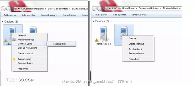 با سلام چرا با برقراری ارتباط بلوتوث لپ تاب با بعضی گوشی ها می توان وصل اینترنت شد ولی با بعضی دیگر گزینه برای اینترنت وجود ندارد ؟
||http://tosinso.com/files/get/30233ad3-baeb-4927-95a7-bd092e4cf617||