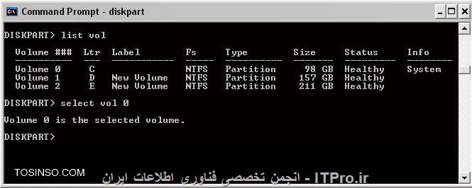مشخصات هارد از طریق CMD