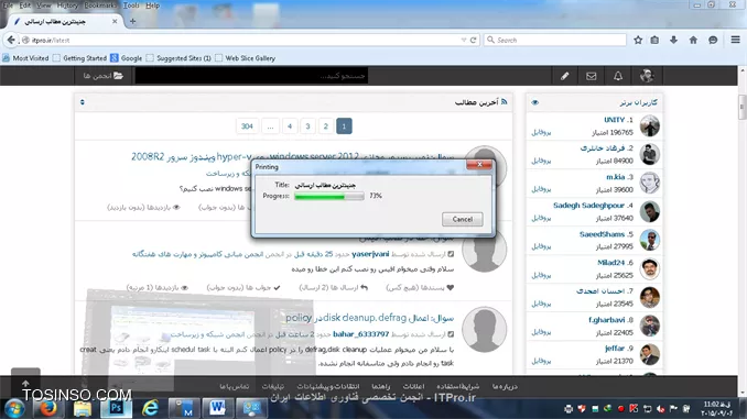 وب سایت توسینسو