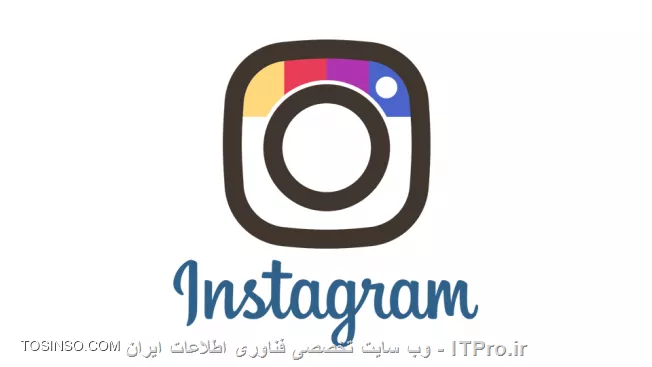 
||https://tosinso.com/files/get/303d9ed1-e515-4f27-91a7-5b89afd52074||
با سلام خدمت کاربران ITPRO .در این پست میخوایم به یک نکته درباره ی فیلترکردن کامنت های اینستاگرام براساس کلیدواژه های مورد نظر بپردازیم.اگر از اون دسته از افرادی باشید که پیج تون باز باشه و افراد زیادی هستند که تصاویر و ویدیو های به اشتراک گذاشته شما با دوستانتون رو می بینند و گاها افرادی در این میان هستند که برحسب دشمنی ، حسادت و.... برای شما کامنت هایی با کلمات نامناسب و دور از ادب می گذارند،در این شرایط اصلا نگران نباشید با این قابلیت و ویژگی اینستاگرام شما قادرید به راحتی کلمات زشتی رو که فکر می کنید احتمال کامنت گذاشته شدنش بیشتر هست ثبت می کنید و او عبارات برای شما و دوستانتون فیلتر میشه و در پیج شما نمایش داده نمیشه و فقط شخصی که پیام رو گذاشته قادر به دیدن آن هست.
برای این کار ابتدا:به بخش تنظیمات رفته و گزینه ی comment رو انتخاب کنید دوتا گزینه اینجا برای شما وجود داره:گزینه ی اول که به طور پیش فرض برای خود اینستاگرام هست که رو حالت on می باشد و براساس کامنت هایی که برای شما گذاشته میشه اینستاگرام می تونه پیج تون رو فیلتر کند.
گزینه بعدی costum keyword هست که شما می توانید به صورت فارسی ،انگلیسی و حتی فینگیلیش واژه ها و عبارات موردنظرتون رو ثبت کنید تا فیلتر شوند و دقت داشته باشید که باید اونها رو با علامت کاما از هم جداکنید.

ITPRO باشید.






نویسنده:hamideh-smi7
منبع:tosinso.com
هر گونه نشر و کپی برداری از مطلب تنها با ذکرمنبع مجاز است.

