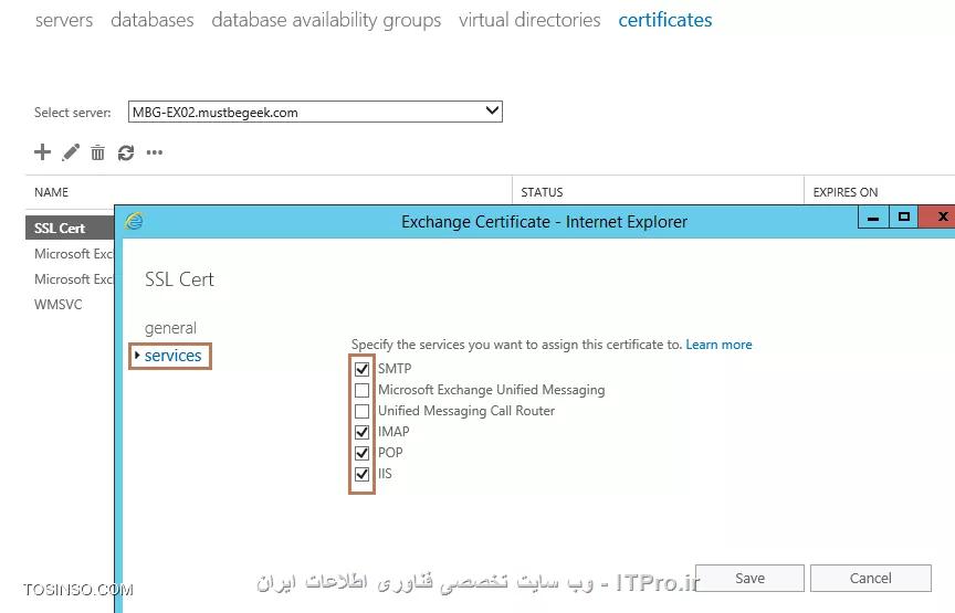 وب سایت توسینسو