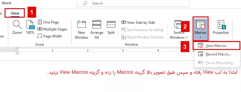 آموزش انتقال استایل از سندی به سند دیگر در ورد