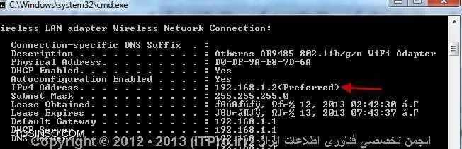 چند وقت پیش برای مصاحبه ، به یک شرکتی که کار Security (امنیت شبکه) انجام می داد ، رفتم . عزیزانی که آنجا بودند از من سوال های فنی زیادی پرسیدند ، اما یکی از آنها با سوال های شبکه ای که از من می پرسید من را به چالش می کشاند. من گمان می کنم که این مقاله می تواند هم کمکی برای مدیران شبکه و هم کمکی برای کسانی که می خواهند در یک مصاحبه کاری شرکت کنند ، باشد. پس 10 نکته ای را که نیاز است هر IT Man بلد باشد را در اینجا برای دوستان عزیزمان توضیح می دهیم .

--

!!! 1.	DNS Lookup
 
domain naming system (DNS  یکی از اساس های زیرسازی شبکه است . کار DNS تبدیل آدرس های IP به نام و همچنین تبدیل نام به آدرس های IP می باشد که به ترتیب به آنها forward و reverse نیز می گویند . بنباراین زمانی که شما قصد ورود به سایتی مانند www.tosinso.com را بدون داشتن DNS داشته باشد ، آنگاه نام نمی تواند به IP تبدیل بشود و شما هم نمی توانید سایت مورد نظرتان را مشاهده کنید . بنابراین ، اگر DNS سرور برای کاربران نتوانست کار بکند به همچین مشکلی بر میخوریم.DNS را یا با روش دستی یا به صورت اتوماتیک توسط DHCP می توان آدرس IP داد. اگر شما دستور IPCONFIG /ALL را درون ویندوزتان بزنید ، می توانید IP اعمال شده به DNS تان را مشاهده کنید.

||http://www.tosinso.com/files/get/8b9e89d9-2d09-4406-8250-8cd812d5a982||

 با Ping گرفتن از هر آدرس اینترنتی ، می توانید دامینی که به ما سرویس می دهد و IP سایت مورد نظرمان را به ما می دهد را مشاهده کنیم . 

||http://www.tosinso.com/files/get/27082349-a11c-49f8-b4df-d412b071061c||

--

!!! 2.	Ethernet و ARP

Ethernet یک پروتکل است که برای local area network (LAN) استفاده می شود . شما در واقع زمانی که از یک کارت شبکه Ethernet که به کال کشی Ethrnet متصل است استفاده کنید ، می توانید مرتبا با هر یک از کامپیوتر های درون شبکه ارتباطتان را برقرار کنید که اصطلاحا به این کار Switch کردن می گویند. پس بدون اتصال کار تهای شبکه به کابل ها و Switch کردن آنها به یکدیگر ، هیچ کاری را نمی توان انجام داد.MAC Adressها یا همان آدرس های فیزیکی یک رشته آدرس منحصر به فرد است که برای هر Device اترنت تعریف شده است و باز هم می گوییم که منحصر به فرد است. ARP) address resolution protocol) پروتکلی است که آدرس های MAC مربوط به Ethernet ها را به آدرس های IP تبدیل می کند. زمانی که شما یک سایت را درخواست می کنید ، از DNS می توانید IP سایت را دریافت کنید به شرطی که DNS Lookup که در مرحله 1 آن را توضیح دادیم ، مشکلی نداشته باشد. MAC Adress را می توان درون شکل تحت عنوان Physical address مشاهده کرد .

||http://www.tosinso.com/files/get/fbe0b45d-f96a-44c8-895f-76d2382f61c1||

--

!!! 3.	IP Addressing و Subnetting

هر کامپیوتر که درون شبکه است باید یک آدرس منحصر به فرد برای شبکه ای که در آن قرار دارد ، داشته باشد. که این آدرس درون لایه ۳ آن شبکه ذخیره می گردد ، که به آن IP Address می گویند . و همچنین آدرس های IP دارای 4 قسمت جداگانه هستند مانند 1.1.1.1 . اکثر کامپیوترها نیز ، آدرس های IP ، subnet mask ، default gateway و DNSسرور هایشان را از DHCPسرور می گیرند . البته ، برای دریافت این اطلاعات ، کامپیوترها باید به شبکه متصل باشد ( کارت شبکه کامپیوتر به Switch شبکه متصل باشد ) و همچنین کامپیوترها باید برای DHCP سرور نیز پیکربندی شده باشند . شما می توانید آدرس IP کامپیوترتان را با زدن دستور IPCONFIG /ALL همانند شکل پایین مشاهده کنید . 

||http://www.tosinso.com/files/get/3054d89f-27e4-4039-84e9-8880c21f26d1||

همچنین شما می توانید متوجه شوید که آدرس IPتان را از DHCP گرفته اید یا خیر.که اگر جلوی DHCP Enabled نیز Yes باشد ، یعنی IP را از DHCP دریافت کرده است و اما اگر No باشد ، یعنی IP را از DHCP دریافت نکرده است . 

||http://www.tosinso.com/files/get/45a07aab-44d2-4a41-9810-f8538a91131b||

آدرس های IP که سر جمع نیز یک بلوک بزرگ را ایجاد می کنند ، بهتر است آنها را به بلوک های کوچکتر تقسیم کنیم که به این عملیات IP subnetting گفته می شود. همچنین ما در اینجا قصد یاد دادن عملیات Subnetting را به شما نداریم و شما هم نیازی نیست که این کار را انجام بدهید ، زیرا می توانید با دانلود یکی از نرم افزارهایی که در اینترنت وجود دارند به راحتی عملیات IP Subnetting را به آنها واگذار مرد.

--

!!! 4.	Default Getaway

default gateway را درون شکل برایتان به نمایش گذاشته ایم . default gateway نیز برای صدا کردن کامپیوترهایی که در شبکه LAN ما وجود ندارند به کار می رود . و به عبارتی default gateway نیز همان Router شبکه خودمان است . بنابراین اگر آدرس default gateway نداشته باشد ، شما نمی توانید به کامپیوتر های دیگر که خارج از شبکه شما هستند ، متصل شوید (مگر اینکه از Proxy Server استفاده کنید) . برای مشاهده کردن Default Getaway باید ایتدا درون RUN دستور NCPA.cpl را نوشته و روی کانکشنتان راست کلیک و گزینه Status و بعد از منوی باز شده گزینه Details را بزنید.

||http://www.tosinso.com/files/get/31511cff-355f-4c56-a2eb-d0270ed151a2||

--

!!! 5.	NAT و آدرس های IP خصوصی

امروزه اکثر شبکه های LAN نیز از آدرس های IP خصوصی که اصطلاحا به آن Private IP addressing گفته می شود ، استفاده می کنند. و همچنین طبق استاندارد های خاصی می توان این Private IP addressing را توسط (NAT (network address translation به آدرس های معتبر یا به عبارتی public IP تبدیل کرد . آدرس های private IP همیشه با 192.168.0.0 یا  172.16.0.0 تا 172.31.0.0 یا   10.0.0.0 (0 ها را هر عددی می توان در نظر گرفت ) شروع می شوند . در شکل پایین شما می توانید مشاهده کنید که ما از آدرس های private IP استفاده می کنیم زیرا IP کامپیوتر با 192.168 آغاز شده. و در ضمن می توان از NAT برای Router ، wireless ، firewall و دستگاه های switch استفاده کرد تا IP عمومی را از طریق ISP که از اینترنت به آنها اعمال می شود را دریافت نمایند.یعنی NAT ، آدرس عومی را از ISP دریافت می کند و به دستگاه های بالا که ذکر کردیم می دهد.

||http://www.tosinso.com/files/get/420c251f-7843-4093-9d3c-d4dc9fb6e3b8||

--

!!! 6.	Firewall ها

حفاظت از شبکه تان در مقابل حمله های مخرب را Firewall گویند . Firewallها دو دسته هستند که یکی از آنها Firewall نرم افزاری و دیگری هم Firewall سخت افزاری می باشد. شما می توانید Firewall نرم افزاری را روی ویندوز کامپیوتر یا روی سرور نیز نصب کنید و از آن استفاده کنید. و همچنین Firewall سخت افزاری را روی بعضی از لوازم اختصاصی یا روی Routerتان قرار دهید . شما می توانید Firewallها به عنوان یک پلیس ترافیک استفاده کنید که می توانند سیاست های خاصی را استفاده کنند ، مانند اینکه بعضی از درخواست ها را اجازه عبور بدهند و ... برای اطلاعات بیشتر می توانید لینک های زیر را بخوانید.

|تکنولوژی های فایروال::https://tosinso.com/articles/280/%d9%85%d8%b9%d8%b1%d9%81%db%8c-4-%d8%aa%da%a9%d9%86%d9%88%d9%84%d9%88%da%98%db%8c-%d9%85%d9%88%d8%b1%d8%af-%d8%a7%d8%b3%d8%aa%d9%81%d8%a7%d8%af%d9%87-%d8%af%d8%b1-%d9%81%d8%a7%db%8c%d8%b1%d9%88%d8%a7%d9%84-%d9%87%d8%a7-%da%a9%d9%87-%d8%a8%d8%a7%db%8c%d8%af-%d8%a8%d8%b4%d9%86%d8%a7%d8%b3%db%8c%d8%af|
|مقایسه ی ویژگیهای فایروالهای مختلف::http://www.tosinso.com/Articles/Details/270/%D9%85%D9%82%D8%A7%DB%8C%D8%B3%D9%87%20%DB%8C%20%D9%88%DB%8C%DA%98%DA%AF%DB%8C%D9%87%D8%A7%DB%8C%20%D9%81%D8%A7%DB%8C%D8%B1%D9%88%D8%A7%D9%84%D9%87%D8%A7%DB%8C%20%D9%85%D8%AE%D8%AA%D9%84%D9%81|
|فایروال ویندوز Seven::https://tosinso.com/articles/258/%d9%85%da%a9%d8%a7%d9%86%db%8c%d8%b2%d9%85-%da%a9%d8%a7%d8%b1%db%8c-%d9%81%d8%a7%db%8c%d8%b1%d9%88%d8%a7%d9%84-%d9%be%db%8c%d8%b4%d8%b1%d9%81%d8%aa%d9%87-%d9%88%db%8c%d9%86%d8%af%d9%88%d8%b2-%da%86%da%af%d9%88%d9%86%d9%87-%d8%a7%d8%b3%d8%aa%d8%9f|
|فايروال Firewall چيست و چگونه كار مي كند ؟::http://www.tosinso.com/Articles/Details/23/%D9%81%D8%A7%D9%8A%D8%B1%D9%88%D8%A7%D9%84%20Firewall%20%20%DA%86%D9%8A%D8%B3%D8%AA%20%D9%88%20%DA%86%DA%AF%D9%88%D9%86%D9%87%20%D9%83%D8%A7%D8%B1%20%D9%85%D9%8A%20%D9%83%D9%86%D8%AF%20%20%D8%9F|

--

!!! 7.	LAN و WAN

local area network (LAN شما ، معمولا درون ساختمانتان ایجاد شده است که ممکن است حتی یک Subnet هم نداشته باشد . LAN نیز توسط Switchهای Ethernet ایجاد (متصل) می شوند که در LAN نیازی به Router برای انجام ارتباطات نمی باشد. پس این را همیشه به یاد داشته باشید که LAN همان شبکه محلی است.wide area network (WAN شما یک شبکه بزرگ است که LAN شما نیز به آن متصل است .مثالی که برای آن می توان زد اینرنت است ، که اینرنت یک WAN بسیار بزرگ جهانی است. WANها نیز در محدوده شهر ها ، ایالت ها ، کشور ها و قاره ها کار می کنند و همچنین برای WAN باید از Router برای اتصال استفاده کرد.

--

!!! 8.	Routerها

Routerها برای مسیر یابی و هدایت بین Subnetهای مختلف به کار می روند . Router در لایه سوم مدل OSI کار می کند . به طور معمول ، Router برای مسیریابی از LAN به WAN به کار می رود اما برای شرکت های بسیار بزرگ یا دانشگاه ها و ... از Router برای مسیریابی بین Subnet های IP های مختلف در همان شبکه LANشان استفاده می شود.شما می توانید در شبکه های کوچک خانگیتان از Router به عنوان یک Firewall ، Access Point و ... استفاده کنید .

--

!!! 9.	Switcheها

Switcheها در لایه دوم مدل OSI فعالیت می کنند و برای اتصال تمام دستگاه ها به LAN به کار می رود. کارایی Switcheها برای تعویض فریم های ارسالی بر اساس MAC Address مقصد است . در ضمن Switcheها دارای اندازه های متفاوت هستند ، یعنی بنا به استفده هایشان دارای کوچکترین اندازه تا بزگترین اندازه هستند.--

!!! 10. مدل مرجع OSI :

برای آشنایی کامل با این مدل پیشنهاد می کنم مقاله |هفت لایه OSI::http://www.tosinso.com/Articles/Details/211/%D9%85%D8%A8%D8%A7%D9%86%DB%8C%20%D8%B4%D8%A8%DA%A9%D9%87%20%D9%82%D8%B3%D9%85%D8%AA%20%D9%87%D9%81%D8%AF%D9%87%D9%85%20-%20%D9%87%D9%81%D8%AA%20%D9%84%D8%A7%DB%8C%D9%87%20OSI%20%20%DB%8C%D8%A7%20%D9%85%D8%AF%D9%84%20%D9%85%D8%B1%D8%AC%D8%B9%20OSI| را با دقت مطالعه نمایید زیرا که قبلا مهندس نصیری در این باره انرژی زیادی گذاشته و زحمت را از سر ما کم کرده است.!!!

!!! نتیجه :

ما نمی توانیم استرس شما دوستان عزیز را برای مصاحبه های کاریتان ، کاهش دهیم ، بلکه می توانیم به شما کمکی کنیم که سوالهای متداولی را که در مصاحبه های کاری می پرسند را به شما عزیزان بگوییم . در ضمن این نکات هم برای مصاحبه های کاری خودتان مورد استفاده است و هم حداقل چیزی است که باید به عنوان یک مدیر با آنها آشنا باشد.

نویسنده : رضا صادقی جم
منبع : |جزیره شبکه و زیرساخت وب سایت توسینسو::https://tosinso.com/network|
هرگونه نشر و کپی برداری بدون ذکر منبع و نام نویسنده دارای اشکال اخلاقی است
