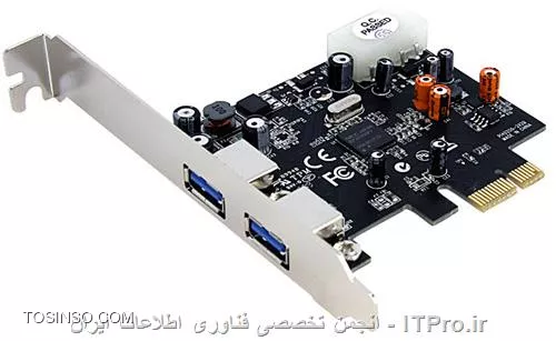 تفاوت USB 2.0 و  USB 3.0