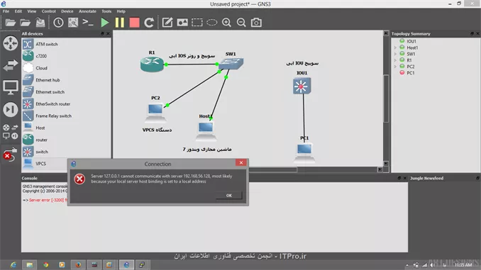 ||http://network.tosinso.com/files/get/30a9a163-c758-44e3-8236-7f8d01564d74||
همونطور که در شکل می بینید من وقتی VPCS و یا یک ماشین مجازی رو به device های IOS ایی متصل می کنم مشکلی ندارم و متصل میشه و کار می کنه ولی وقتی میخوام یک ماشین مجازی و یا یک VPCS رو به device های IOUایی متصل کنم نمیذاره و میگه سرور دو دستگاه یکی نیست چون VPCS روی سرور local:127.0.0.1 هست و IOU روی سروری با آدرس 192.168.56.128
چطور می تونم کاری کنم که VPCS و ماشین مجازی رو بتونم به IOU هام متصل کنم
ممنون میشم راهنمایی کنید میخوام سناریو CCNP-SWITCH بزنم