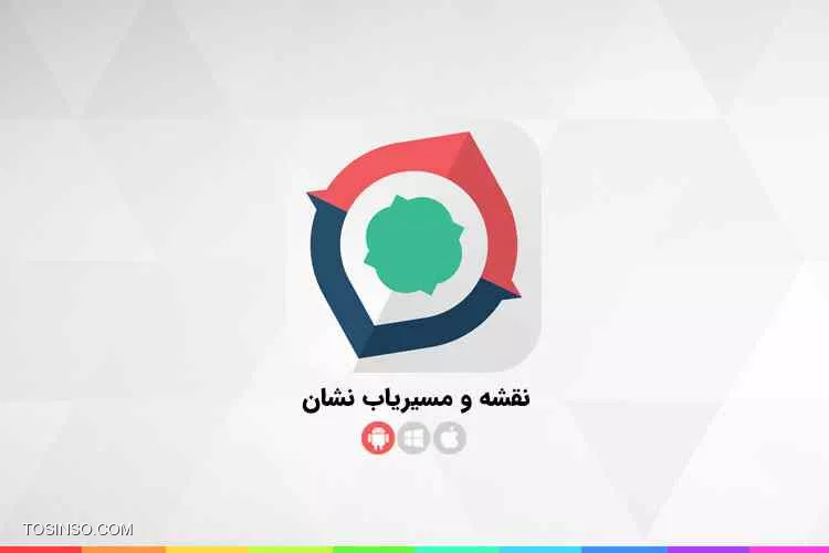 وب سایت توسینسو