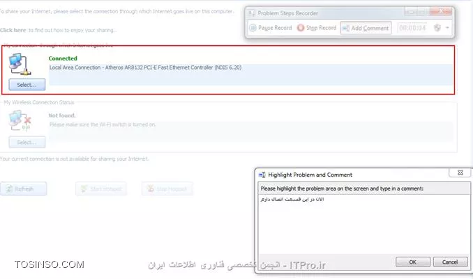 چقدر خوبه که بتونیم در مواقع برخورد با مشکلات در کامپیوترمون بتونیم از کمک دوستانمون که حتی کنار ما نیستن برای رفع مشکل بهره ببریم. وقتی به یه مشکل بر میخوری بعد از این که خودت تمام راه ها رو امتحان میکنی و به نتیجه نمیرسی معمولا به یکی که از کامپیوتر سر در میاره زنگ میزنی و مشکل واسش توضیح میدی اما این کار خیلی سخته و ممکن دوستمون نتونه از پشت تلفن مشکل ما رو درک کنه و بهمون کمک لازم بکنه . اما ویندوز 7 قابلیت به اسم  *Problem Steps Recorder*  داره که تاحد زیادی میتونه به ما کمک کنه . برای استفاده از این ویژگی کافی در قسمت سرچ منوی استارت مخفف این عبارت یعنی psr رو تایپ کرده و بر روی گزینه record steps to reproduce a problem   کلیک نمایید. 

||http://icdl.tosinso.com/files/get/2dc92fec-a1f5-4514-bbf0-b0d0537a5fc9||

پنجره کوچک به شکل زیر برای شما باز می شود 

||http://icdl.tosinso.com/files/get/0e1f8475-8fd3-4916-a721-9ea38da34316||

خوب حالا کافیه شما به قسمتی یا نرم افزاری که مشکل دارید برید و دکمه  start record را بزنید  و اولین تصویر در همین زمان از صفحه باز فعلی که مشکل داره گرفته می شود . و از این به بعد شما با ماوس در هر جایی کلیک کنید یک عکس گرفته میشود به همراه  محل مکان نما روی عکس
 و شما می توانید برای اضافه کردن توضیحاتی به هر یک از عکس هایتان از گزینه  add comment استفاده کنید هنگامی که روی این گزینه کلیلک می کنید کادری در گوشه صفحه با نام  Highlight Problem and Comment باز می شود و همزمان صفحه موجود به شکل بلوری در می آید و شکل نشانگر ماوس هم عوض می شود و شما می توانید با انتخاب قسمتی از صفحه که میخواهید برای آن توضیحاتی دارید در کادر مورد نظر آن توضیحات را نوشته و بروی دکمه ok کلیلک نمایید. مانند تصویر زیر 

||http://icdl.tosinso.com/files/get/30e7b114-0cc0-4260-8bfb-bc832f1163ec||

و هنگامی که عکس های لازم از مشکلاتتون را گرفتید کافی رو دکمه stop record کلیلک نمایید و محل ذخیره سازی فایل رو مشخص نمایید و در قالب یک  فایل فشرده zip و با پسوندmhtذخیره می شود و شما هنگامی که بر روی آن کلیلک نمایددر مرور گر IE برای شما باز شده و تمام عکس های شما و ریز توضیحاتش  رو پشت سر هم نمایش می دهد . مانند تصویر زیر

||http://icdl.tosinso.com/files/get/480bb4d5-6f45-499b-8d07-fa3a05b2ec0a||


همچنین می توانید برای اعمال تنظیمات روی این ویژگی از علامت فلش مشکی رنگ گوشه سمت راست گزینه settings رو انتخاب کرده مانند تصویر زیر

||http://icdl.tosinso.com/files/get/36298287-0cc6-4af5-ad90-422cd26cef68||


و در صفحه باز شده زیر محل خروجی فایل ها و تعداد عکس های حافظه را  میتوانیم مشخص کنیم .

||http://icdl.tosinso.com/files/get/c89166a1-ddbb-4faf-b17c-59ca50b905e1||

حالا با آشنایی با این ویژگی در ویندوز 7 براحتی مشکلاتتان را ضبط کرده و اونو در قالب یک فایل فشرده با دوستانتان در itpro به اشتراک بگذارید تا کار برای پاسخگویی به شما راحت تر شود .

نویسنده : احمد نظری 
منبع : انجمن تخصصی فناوری اطلاعات ایران 
هرگونه نشر و کپی برداری بدون ذکر منبع و نام نویسنده دارای اشکال اخلاقی می باشد 
