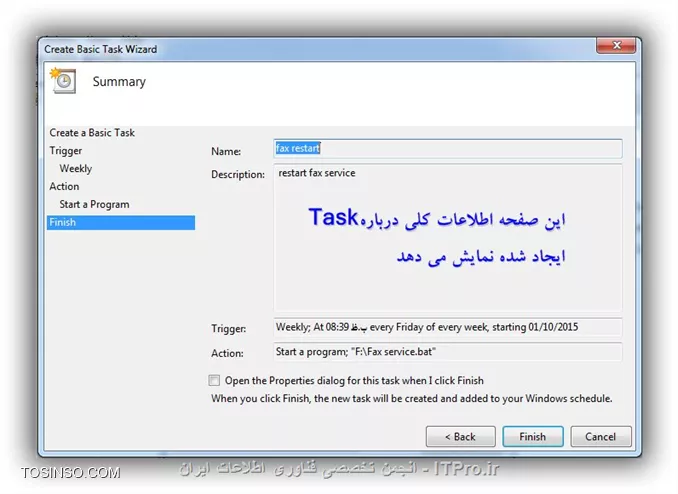 وب سایت توسینسو