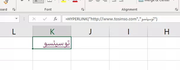 تابع Hyperlink ( هایپرلینک ) چیست و چگونه استفاده می شود؟