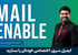 آموزش راه اندازي ايميل سرور MailEnable به زبان بسيار ساده