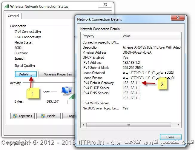 چند وقت پیش برای مصاحبه ، به یک شرکتی که کار Security (امنیت شبکه) انجام می داد ، رفتم . عزیزانی که آنجا بودند از من سوال های فنی زیادی پرسیدند ، اما یکی از آنها با سوال های شبکه ای که از من می پرسید من را به چالش می کشاند. من گمان می کنم که این مقاله می تواند هم کمکی برای مدیران شبکه و هم کمکی برای کسانی که می خواهند در یک مصاحبه کاری شرکت کنند ، باشد. پس 10 نکته ای را که نیاز است هر IT Man بلد باشد را در اینجا برای دوستان عزیزمان توضیح می دهیم .

--

!!! 1.	DNS Lookup
 
domain naming system (DNS  یکی از اساس های زیرسازی شبکه است . کار DNS تبدیل آدرس های IP به نام و همچنین تبدیل نام به آدرس های IP می باشد که به ترتیب به آنها forward و reverse نیز می گویند . بنباراین زمانی که شما قصد ورود به سایتی مانند www.tosinso.com را بدون داشتن DNS داشته باشد ، آنگاه نام نمی تواند به IP تبدیل بشود و شما هم نمی توانید سایت مورد نظرتان را مشاهده کنید . بنابراین ، اگر DNS سرور برای کاربران نتوانست کار بکند به همچین مشکلی بر میخوریم.DNS را یا با روش دستی یا به صورت اتوماتیک توسط DHCP می توان آدرس IP داد. اگر شما دستور IPCONFIG /ALL را درون ویندوزتان بزنید ، می توانید IP اعمال شده به DNS تان را مشاهده کنید.

||http://www.tosinso.com/files/get/8b9e89d9-2d09-4406-8250-8cd812d5a982||

 با Ping گرفتن از هر آدرس اینترنتی ، می توانید دامینی که به ما سرویس می دهد و IP سایت مورد نظرمان را به ما می دهد را مشاهده کنیم . 

||http://www.tosinso.com/files/get/27082349-a11c-49f8-b4df-d412b071061c||

--

!!! 2.	Ethernet و ARP

Ethernet یک پروتکل است که برای local area network (LAN) استفاده می شود . شما در واقع زمانی که از یک کارت شبکه Ethernet که به کال کشی Ethrnet متصل است استفاده کنید ، می توانید مرتبا با هر یک از کامپیوتر های درون شبکه ارتباطتان را برقرار کنید که اصطلاحا به این کار Switch کردن می گویند. پس بدون اتصال کار تهای شبکه به کابل ها و Switch کردن آنها به یکدیگر ، هیچ کاری را نمی توان انجام داد.MAC Adressها یا همان آدرس های فیزیکی یک رشته آدرس منحصر به فرد است که برای هر Device اترنت تعریف شده است و باز هم می گوییم که منحصر به فرد است. ARP) address resolution protocol) پروتکلی است که آدرس های MAC مربوط به Ethernet ها را به آدرس های IP تبدیل می کند. زمانی که شما یک سایت را درخواست می کنید ، از DNS می توانید IP سایت را دریافت کنید به شرطی که DNS Lookup که در مرحله 1 آن را توضیح دادیم ، مشکلی نداشته باشد. MAC Adress را می توان درون شکل تحت عنوان Physical address مشاهده کرد .

||http://www.tosinso.com/files/get/fbe0b45d-f96a-44c8-895f-76d2382f61c1||

--

!!! 3.	IP Addressing و Subnetting

هر کامپیوتر که درون شبکه است باید یک آدرس منحصر به فرد برای شبکه ای که در آن قرار دارد ، داشته باشد. که این آدرس درون لایه ۳ آن شبکه ذخیره می گردد ، که به آن IP Address می گویند . و همچنین آدرس های IP دارای 4 قسمت جداگانه هستند مانند 1.1.1.1 . اکثر کامپیوترها نیز ، آدرس های IP ، subnet mask ، default gateway و DNSسرور هایشان را از DHCPسرور می گیرند . البته ، برای دریافت این اطلاعات ، کامپیوترها باید به شبکه متصل باشد ( کارت شبکه کامپیوتر به Switch شبکه متصل باشد ) و همچنین کامپیوترها باید برای DHCP سرور نیز پیکربندی شده باشند . شما می توانید آدرس IP کامپیوترتان را با زدن دستور IPCONFIG /ALL همانند شکل پایین مشاهده کنید . 

||http://www.tosinso.com/files/get/3054d89f-27e4-4039-84e9-8880c21f26d1||

همچنین شما می توانید متوجه شوید که آدرس IPتان را از DHCP گرفته اید یا خیر.که اگر جلوی DHCP Enabled نیز Yes باشد ، یعنی IP را از DHCP دریافت کرده است و اما اگر No باشد ، یعنی IP را از DHCP دریافت نکرده است . 

||http://www.tosinso.com/files/get/45a07aab-44d2-4a41-9810-f8538a91131b||

آدرس های IP که سر جمع نیز یک بلوک بزرگ را ایجاد می کنند ، بهتر است آنها را به بلوک های کوچکتر تقسیم کنیم که به این عملیات IP subnetting گفته می شود. همچنین ما در اینجا قصد یاد دادن عملیات Subnetting را به شما نداریم و شما هم نیازی نیست که این کار را انجام بدهید ، زیرا می توانید با دانلود یکی از نرم افزارهایی که در اینترنت وجود دارند به راحتی عملیات IP Subnetting را به آنها واگذار مرد.

--

!!! 4.	Default Getaway

default gateway را درون شکل برایتان به نمایش گذاشته ایم . default gateway نیز برای صدا کردن کامپیوترهایی که در شبکه LAN ما وجود ندارند به کار می رود . و به عبارتی default gateway نیز همان Router شبکه خودمان است . بنابراین اگر آدرس default gateway نداشته باشد ، شما نمی توانید به کامپیوتر های دیگر که خارج از شبکه شما هستند ، متصل شوید (مگر اینکه از Proxy Server استفاده کنید) . برای مشاهده کردن Default Getaway باید ایتدا درون RUN دستور NCPA.cpl را نوشته و روی کانکشنتان راست کلیک و گزینه Status و بعد از منوی باز شده گزینه Details را بزنید.

||http://www.tosinso.com/files/get/31511cff-355f-4c56-a2eb-d0270ed151a2||

--

!!! 5.	NAT و آدرس های IP خصوصی

امروزه اکثر شبکه های LAN نیز از آدرس های IP خصوصی که اصطلاحا به آن Private IP addressing گفته می شود ، استفاده می کنند. و همچنین طبق استاندارد های خاصی می توان این Private IP addressing را توسط (NAT (network address translation به آدرس های معتبر یا به عبارتی public IP تبدیل کرد . آدرس های private IP همیشه با 192.168.0.0 یا  172.16.0.0 تا 172.31.0.0 یا   10.0.0.0 (0 ها را هر عددی می توان در نظر گرفت ) شروع می شوند . در شکل پایین شما می توانید مشاهده کنید که ما از آدرس های private IP استفاده می کنیم زیرا IP کامپیوتر با 192.168 آغاز شده. و در ضمن می توان از NAT برای Router ، wireless ، firewall و دستگاه های switch استفاده کرد تا IP عمومی را از طریق ISP که از اینترنت به آنها اعمال می شود را دریافت نمایند.یعنی NAT ، آدرس عومی را از ISP دریافت می کند و به دستگاه های بالا که ذکر کردیم می دهد.

||http://www.tosinso.com/files/get/420c251f-7843-4093-9d3c-d4dc9fb6e3b8||

--

!!! 6.	Firewall ها

حفاظت از شبکه تان در مقابل حمله های مخرب را Firewall گویند . Firewallها دو دسته هستند که یکی از آنها Firewall نرم افزاری و دیگری هم Firewall سخت افزاری می باشد. شما می توانید Firewall نرم افزاری را روی ویندوز کامپیوتر یا روی سرور نیز نصب کنید و از آن استفاده کنید. و همچنین Firewall سخت افزاری را روی بعضی از لوازم اختصاصی یا روی Routerتان قرار دهید . شما می توانید Firewallها به عنوان یک پلیس ترافیک استفاده کنید که می توانند سیاست های خاصی را استفاده کنند ، مانند اینکه بعضی از درخواست ها را اجازه عبور بدهند و ... برای اطلاعات بیشتر می توانید لینک های زیر را بخوانید.

|تکنولوژی های فایروال::https://tosinso.com/articles/280/%d9%85%d8%b9%d8%b1%d9%81%db%8c-4-%d8%aa%da%a9%d9%86%d9%88%d9%84%d9%88%da%98%db%8c-%d9%85%d9%88%d8%b1%d8%af-%d8%a7%d8%b3%d8%aa%d9%81%d8%a7%d8%af%d9%87-%d8%af%d8%b1-%d9%81%d8%a7%db%8c%d8%b1%d9%88%d8%a7%d9%84-%d9%87%d8%a7-%da%a9%d9%87-%d8%a8%d8%a7%db%8c%d8%af-%d8%a8%d8%b4%d9%86%d8%a7%d8%b3%db%8c%d8%af|
|مقایسه ی ویژگیهای فایروالهای مختلف::http://www.tosinso.com/Articles/Details/270/%D9%85%D9%82%D8%A7%DB%8C%D8%B3%D9%87%20%DB%8C%20%D9%88%DB%8C%DA%98%DA%AF%DB%8C%D9%87%D8%A7%DB%8C%20%D9%81%D8%A7%DB%8C%D8%B1%D9%88%D8%A7%D9%84%D9%87%D8%A7%DB%8C%20%D9%85%D8%AE%D8%AA%D9%84%D9%81|
|فایروال ویندوز Seven::https://tosinso.com/articles/258/%d9%85%da%a9%d8%a7%d9%86%db%8c%d8%b2%d9%85-%da%a9%d8%a7%d8%b1%db%8c-%d9%81%d8%a7%db%8c%d8%b1%d9%88%d8%a7%d9%84-%d9%be%db%8c%d8%b4%d8%b1%d9%81%d8%aa%d9%87-%d9%88%db%8c%d9%86%d8%af%d9%88%d8%b2-%da%86%da%af%d9%88%d9%86%d9%87-%d8%a7%d8%b3%d8%aa%d8%9f|
|فايروال Firewall چيست و چگونه كار مي كند ؟::http://www.tosinso.com/Articles/Details/23/%D9%81%D8%A7%D9%8A%D8%B1%D9%88%D8%A7%D9%84%20Firewall%20%20%DA%86%D9%8A%D8%B3%D8%AA%20%D9%88%20%DA%86%DA%AF%D9%88%D9%86%D9%87%20%D9%83%D8%A7%D8%B1%20%D9%85%D9%8A%20%D9%83%D9%86%D8%AF%20%20%D8%9F|

--

!!! 7.	LAN و WAN

local area network (LAN شما ، معمولا درون ساختمانتان ایجاد شده است که ممکن است حتی یک Subnet هم نداشته باشد . LAN نیز توسط Switchهای Ethernet ایجاد (متصل) می شوند که در LAN نیازی به Router برای انجام ارتباطات نمی باشد. پس این را همیشه به یاد داشته باشید که LAN همان شبکه محلی است.wide area network (WAN شما یک شبکه بزرگ است که LAN شما نیز به آن متصل است .مثالی که برای آن می توان زد اینرنت است ، که اینرنت یک WAN بسیار بزرگ جهانی است. WANها نیز در محدوده شهر ها ، ایالت ها ، کشور ها و قاره ها کار می کنند و همچنین برای WAN باید از Router برای اتصال استفاده کرد.

--

!!! 8.	Routerها

Routerها برای مسیر یابی و هدایت بین Subnetهای مختلف به کار می روند . Router در لایه سوم مدل OSI کار می کند . به طور معمول ، Router برای مسیریابی از LAN به WAN به کار می رود اما برای شرکت های بسیار بزرگ یا دانشگاه ها و ... از Router برای مسیریابی بین Subnet های IP های مختلف در همان شبکه LANشان استفاده می شود.شما می توانید در شبکه های کوچک خانگیتان از Router به عنوان یک Firewall ، Access Point و ... استفاده کنید .

--

!!! 9.	Switcheها

Switcheها در لایه دوم مدل OSI فعالیت می کنند و برای اتصال تمام دستگاه ها به LAN به کار می رود. کارایی Switcheها برای تعویض فریم های ارسالی بر اساس MAC Address مقصد است . در ضمن Switcheها دارای اندازه های متفاوت هستند ، یعنی بنا به استفده هایشان دارای کوچکترین اندازه تا بزگترین اندازه هستند.--

!!! 10. مدل مرجع OSI :

برای آشنایی کامل با این مدل پیشنهاد می کنم مقاله |هفت لایه OSI::http://www.tosinso.com/Articles/Details/211/%D9%85%D8%A8%D8%A7%D9%86%DB%8C%20%D8%B4%D8%A8%DA%A9%D9%87%20%D9%82%D8%B3%D9%85%D8%AA%20%D9%87%D9%81%D8%AF%D9%87%D9%85%20-%20%D9%87%D9%81%D8%AA%20%D9%84%D8%A7%DB%8C%D9%87%20OSI%20%20%DB%8C%D8%A7%20%D9%85%D8%AF%D9%84%20%D9%85%D8%B1%D8%AC%D8%B9%20OSI| را با دقت مطالعه نمایید زیرا که قبلا مهندس نصیری در این باره انرژی زیادی گذاشته و زحمت را از سر ما کم کرده است.!!!

!!! نتیجه :

ما نمی توانیم استرس شما دوستان عزیز را برای مصاحبه های کاریتان ، کاهش دهیم ، بلکه می توانیم به شما کمکی کنیم که سوالهای متداولی را که در مصاحبه های کاری می پرسند را به شما عزیزان بگوییم . در ضمن این نکات هم برای مصاحبه های کاری خودتان مورد استفاده است و هم حداقل چیزی است که باید به عنوان یک مدیر با آنها آشنا باشد.

نویسنده : رضا صادقی جم
منبع : |جزیره شبکه و زیرساخت وب سایت توسینسو::https://tosinso.com/network|
هرگونه نشر و کپی برداری بدون ذکر منبع و نام نویسنده دارای اشکال اخلاقی است
