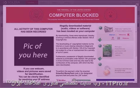 وب سایت توسینسو