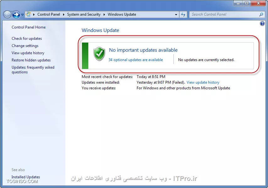 مهندس  isaac گرامي...

متاسفانه من و شما هم دوست نداشتيم مشکل Update نشدن Windows ربطي به وجود اين Office داشته باشه اما همانطور که در عکس زير مشاهده ميکنيد بعد از Remove کردن Office موفق شدم بدون پيغام خطا Windows Update رو انجام بدم و درواقع اعلام کرده که اصلا چيزي ديگه براي Update وجود نداره...

||http://network.tosinso.com/files/get/316ae92b-3de1-401b-ac8f-02eb2e317f45||

پس بايد به اين نتيجه برسيم که ويندوز تشخيص داده که اون فايل هاي مربوط به Office بايد Update بشوند (که تو اين مدت هم تا حالا چند بار شده بودن و مشکلي نبود) اما چون خود Office مشکل داشته قادر به Install کردن اونها بعد از Update نبوده...

ناگفته نماند که خود Office 2013 که شامل Word,Excel,Access و Powerpoint بود رو خيلي وقته نصب کرده بودم اما هفته گذشته بر اساس نياز، يکي ديگر از محصولات همين Office رو و از روي همون CD خودش بنام Microsoft Visio  رو هم نصب کردم و شايد اين آخرين نصب باعث شده بوده خيلي از تنظيمات و يا رجيستري ها و ... دچار مشکل بشه و در نهايت تو همون Update کردن Windows هم تاثيرات منفي خودش رو گذاشته بوده...

به هر حال من سعي ميکنم با توجه به اينکه مثل همه نياز به اين محصولات Office دارم  سعي کنم ابتدا Office 2013 64-bit (چون Windows بنده هم عرض کردم 64 بيت هست) رو نصب کنم و يا در غير اينصورت مجبور به نصب مجدد Office 2013 32-bit شدم، تمامي محصولات اصلي آفيس به همراه همون Visio  رو همزمان نصب کنم تا وقتي Patch رو اجرا ميکنم براي تمامي آنها بصورت همزمان صورت بگيره..

اما عقل و منطق حکم ميکنه که ويندوز 64 بيت هست، آفيس هم 64 بيت نصب بشه...

در پايان باز هم از حسن توجه شما به مشکل بنده تشکر ميکنم و خدانگدار