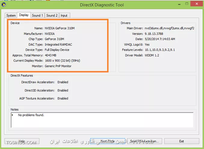دستور *dxdiag *در run هم کاربردیه من معمولا از dxdiag استفاده می کنم :

||http://hardware.tosinso.com/files/get/31c5f371-6606-4b55-ba69-9361027bb1aa||