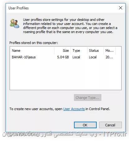 تغییر username اکانت
