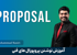 آموزش نوشتن پروپوزال فنی در حوزه فناوری اطلاعات ( نوشتن پروپوزال پروژه های آیتی ) 