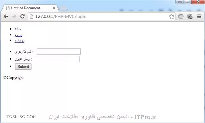 سلام به همگی دوستان خوب طبق توضیحاتی که در قسمت اول آموزش دادم MVC دارای سه بخش Controller و View  و Model هست که تا حدودی قسمت Controller انجام دادیم، فقط باید یه کلاس بنام Controller بسازیم که این کلاس میشه والد و باید ارث بری انجام بدیم ، بعد از اینکه کلاس Controller ایجاد کردیم، میریم سر وقت دو قسمت دیگه که اونارو هم به وب سایتمون اضافه کنیم . در ابتدا یه فایل به نام Controller.php توی فولدر Libs میسازیم و کدهای زیر توش مینویسیم :

<php>
<?php

class Controller
{
	function __construct()
	{
		echo <br>Main Controller<br>;
	}
}
<php>

متن Main Controller واسه تست گذاشتم که بعداً غیرفعالش میکنیم، سپس به ابتدای کد کلاسهای About,Index.Login ، کد زیر رو اضافه میکنیم (مثلاً ابتدای کد Login بصورت زیر میشه)

<php>
class Login extends Controller
<php>

توی php واسه ارث بری از کلمه extends استفاده میشه (کلاس Login از کلاس Controller ارث میبره)
خوب حالا یه تست میکنیم :
||https://tosinso.com//files/get/94e2fc3a-0457-4448-89a9-7d823756f156||
بهمون خطا میده، میگه نتونست کلاس Controller پیدا کنه حالا واسه رفع خطا باید کدهای php فایل Index.php بصورت زیر ویرایش کنیم :

<php>
<?php

	require(libs/Controller.php);

	require(libs/Bootstrap.php);	
	$app = new Bootstrap();
	
?>
<php>

فقط خط اول میخواد اضافه کنیم . حالا یه بار دیگه تست میکنیم :
||https://tosinso.com//files/get/6007aab2-dc9a-414b-a93f-4fab66ef7a81||
این سری بهمون خطا نداد ولی خوب چیزی هم واسمون چاپ نکرد، باید پیغام Main Controller برامون چاپ میشد، مشکل اینجاست که ما توی کد کلاس Controller گفتیم موقعی که تابع سازنده این کلاس فراخوانی میشه این پیغام چاپ بشه ولی هنوز کدی واسش ننوشتیم که این کارو انجام بده، واسه اینکار باید کد زیر  رو توی تابع سازنده کلاسهای Index,Login,About بنویسیم (مثلاً کلاس سازنده Login بصورت زیر میشه) 

<php>
function __construct()
{
	parent::__construct();
	
	echo <br>Page Login ;
}
<php>

متونستیم بجای اینکه بنویسیم 

<php>
parent::__construct();
<php>

این کد رو بنویسیم (هیچ فرقی نمیکنه)

<php>
Controller::__construct();
<php>

خوب حالا یه بار دیگه تست میکنیم :
||https://tosinso.com//files/get/4e15de14-b3e6-4218-92b6-0f4b484c6f0a||
دیدید که برامون پیغام Main Controller چاپ کرد، کلاس Controller به این خاطر ساختیم چون میخوایم از تکرار کدهای که قرار درآینده توی کلاسهای About,Index,Login بنویسیم جلوگیری کنیم و کدهارو فقط توی کلاس Controller بنویسیم و کلاسهای About,Index.Login با استفاده از قابلیت ارث بری از این کدها استفاده کنن (اینجوری هم کدمون ساختار بهتری پیدا میکنه، هم خطایابیش بهتر میشه و هم کمتر میخواد کد بنویسیم)
خوب میخوایم قسمت view برای وب سایتمون بسازیم واسه اینکار ابتدا باید یه فایل دیگه به نام View.php توی فولدر libs بسازیم و کدهای زیرو توش بنویسیم (در واقع داریم یه کلاس بنام view ایجاد میکنیم)

<php>
<?php

class View
{
	function __construct()
	{
		echo <br>we are in page View;
	}
}
<php>

تابع سازنده کلاس Controller بصورت زیر ویرایش میکنیم :

<php>
function __construct()
{
	echo <br>Main Controller<br>;
	
	$this->view = new View();
}
<php>

یه شی به نام view از نوع کلاس View میسازیم، زمانی که میخوایم یه متغیری تعریف کنیم که بتونیم توی جاهای دیگه ای از کدمون بهش دسترسی داشته باشیم، باید قبل از نام متغیر کلمه this$ قرار بدیم، خوب دوباره باید کدهای php صفحه Index.php بصورت زیر تغییر بدیم :

<php>

<?php

	require(libs/Controller.php);
	require(libs/view.php);

	require(libs/Bootstrap.php);	
	$app = new Bootstrap();
	
?>
<php>

و زمانی که یکی از صفحات سایتمون (مثلاً صفحه About) باز میکنیم بصورت زیر نمایش داده میشه :
||https://tosinso.com//files/get/43ee1298-cfbc-43ea-b640-00ef432131b1||
طبق توضیحاتی که در آموزشهای قبلی دادم، توی قسمت View فقط کدهایی نوشته میشن که میخوایم اطلاعاتی یا چیزی به کاربر نمایش داده بشن (مثل قالب سایت یا تگها و ...) پس در نتیجه میایم توی فولدر Views، سه فولدر بنام های Index,About,Login میسازیم و توی هر فولدر یه فایل به نام Index.php میسازیم .
کد Index.php توی فولدر Login :

<php>
<!DOCTYPE html PUBLIC -//W3C//DTD XHTML 1.0 Transitional//EN http://www.w3.org/TR/xhtml1/DTD/xhtml1-transitional.dtd>
<html xmlns=http://www.w3.org/1999/xhtml>
<head>
<meta http-equiv=Content-Type content=text/html; charset=utf-8 />
<title>Untitled Document</title>
</head>

<body>

	<div>
        <ul>
        	<li>
            	<label>نام کاربری : </label>&nbsp;
                <input type=text id=txt_User name=txt_User />
            </li>   
            <li>
            	<label>رمز عبور : </label>&nbsp;
                <input type=text id=txt_Pass name=txt_Pass />
            </li>    
            <li>
                <input type=submit id=btn_Login name=btn_Login />
            </li>
        </ul>
    </div>

</body>
</html>
<php>

کد Index.php توی فولدر Index :

<php>
<!DOCTYPE html PUBLIC -//W3C//DTD XHTML 1.0 Transitional//EN http://www.w3.org/TR/xhtml1/DTD/xhtml1-transitional.dtd>
<html xmlns=http://www.w3.org/1999/xhtml>
<head>
<meta http-equiv=Content-Type content=text/html; charset=utf-8 />
<title>Untitled Document</title>
</head>

<body>

	...........Page Index...........

</body>
</html>
<php>

کد Index.php توی فولدر About :

<php>
<!DOCTYPE html PUBLIC -//W3C//DTD XHTML 1.0 Transitional//EN http://www.w3.org/TR/xhtml1/DTD/xhtml1-transitional.dtd>
<html xmlns=http://www.w3.org/1999/xhtml>
<head>
<meta http-equiv=Content-Type content=text/html; charset=utf-8 />
<title>Untitled Document</title>
</head>

<body>

	...........Page About...........

</body>
</html>
<php>

خوب حالا یه فایل Header.php  و  Footer.php هم توی فولدر Views میسازیم و کدهای منو سایت (با کمی تغییرات) از صفحه Index.php (فایل Index.php  که توی فولدر وب سایتمون هست) انتقال میدیم به Header.php (بصورت زیر) :
کد ویرایش شده Index.php (توی فولدر وب سایتمون) :

<php>
<!DOCTYPE html PUBLIC -//W3C//DTD XHTML 1.0 Transitional//EN http://www.w3.org/TR/xhtml1/DTD/xhtml1-transitional.dtd>
<html xmlns=http://www.w3.org/1999/xhtml>
<head>
<meta http-equiv=Content-Type content=text/html; charset=utf-8 />
<title>Untitled Document</title>
</head>

<body>
	

<?php

	require(libs/Controller.php);
	require(libs/view.php);

	require(libs/Bootstrap.php);	
	$app = new Bootstrap();
	
?>
</body>

</html>

<php>

کد Footer.php :

<php>
<!DOCTYPE html PUBLIC -//W3C//DTD XHTML 1.0 Transitional//EN http://www.w3.org/TR/xhtml1/DTD/xhtml1-transitional.dtd>
<html xmlns=http://www.w3.org/1999/xhtml>
<head>
<meta http-equiv=Content-Type content=text/html; charset=utf-8 />
<title>Untitled Document</title>
</head>

<body>

    <div id=Footer>
        <div>
            &copy;Copyright
        </div>
    </div>

</body>
</html>
<php>

کد Header.php :

<php>
<!DOCTYPE html PUBLIC -//W3C//DTD XHTML 1.0 Transitional//EN http://www.w3.org/TR/xhtml1/DTD/xhtml1-transitional.dtd>
<html xmlns=http://www.w3.org/1999/xhtml>
<head>
<meta http-equiv=Content-Type content=text/html; charset=utf-8 />
<title>Untitled Document</title>
</head>

<body>

    <div id=Header>
        <div id=MainMenu>
            <ul>
                <li>
                    <a href=Index>خانه</a>
                </li>
                <li>
                    <a href=Login>ورود</a>
                </li>
                <li>
                    <a href=About>درباره</a>
                </li>
            </ul>
        </div>
    </div>

</body>
</html>
<php>

حالا اگه یه خروجی از وب سایتمون بگیریم بصورت زیر بهمون نمایش داده میشه :
||https://tosinso.com//files/get/e2d63c97-597e-4529-968f-f8cfb97c26d4||
حالا باید تابع سازنده کلاس Controller بصورت زیر ویرایش کنیم :
<php>
function __construct()
{
	//echo <br>Main Controller<br>;
	
	$this->view = new View();
}
<php>
و سپس کلاس View رو هم بصورت زیر ویرایش کنیم :
<php>
<?php

class View
{
	function __construct()
	{
		//echo <br>we are in page View;
	}
	
	function Render($name)
	{		
		require(Views/Header.php);
		
		require(views/.$name..php);
		
		require(Views/Footer.php);
	}
		
}
<php>
یه تابع بنام Render تعریف میکنیم و زمانی که ابن تابع فراخوانی میشه، ابتدا کدهای Header.php اجرا میشه سپس کدهای فایلی که نامش داخل متغیر name$ هست اجرا میشه و در آخر هم کدهای Footer.php اجرا میشن .
خوب حالا یه اجرا میگیریم . 
||https://tosinso.com//files/get/7f081e79-f716-4eab-95d5-2cab2780d9c4||
باید ابتدا این پیغام ها غیر فعال بشن ، باید دستور echo رو توی تابع سازنده کلاسهای About,Index,Login غیر فعال کنیم و سپس یه خط کد به این تابع سازنده اضافه کنیم .
کد تابع سازنده کلاس About :
<php>
function __construct()
{
	parent::__construct();
	
	//echo <br>Page About ;
	
	$this->view->Render(About/index);
}
<php>
کد تابع سازنده کلاس Index :
<php>
function __construct()
{
	parent::__construct();
	
	//echo <br>Page Index ;
	
	$this->view->Render(Index/index);
}
<php>
کد تابع سازنده کلاس Login :
<php>
function __construct()
{
	parent::__construct();
	
	//echo <br>Page Login ;
	
	$this->view->Render(Login/index);
}
<php>
خوب حالا یه خروجی میگیریم ببینیم چه جوری شد :
||https://tosinso.com//files/get/e7a4c7d4-836e-4f99-a5d6-73d9a54e3f18||
||https://tosinso.com//files/get/328491d3-270e-4430-a7e7-c5f765baec2d||
خوب میبینید که تا اینجا همه چی درسته فقط باید یه قالب کوچک براش بنویسیم تا بهتر بشه .امیدوارم از این قسمت هم استفاده لازم برده باشید، توی آموزش بعدی کار با دیتابیس آموزش میدم بهمراه ایجاد یه بخشی از قالب سایت با CSS و JQuery .

نویسنده : مهدی رزمجویی
منبع : |جزیره طراحی و توسعه وب وب سایت توسینسو::https://tosinso.com/web|
هرگونه نشر و کپی برداری بدون ذکر منبع و نام نویسنده دارای اشکال اخلاقی می باشد