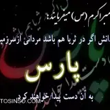 سالار بهاری