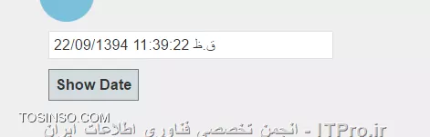 وب سایت توسینسو