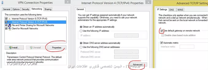 میتونید در قسمت Properties  کانکشن VPN  این تیک رو بردارید :
||http://network.tosinso.com/files/get/32c14e46-da84-4e3d-b1b3-794cebb46b53||
همچنین میتونید بر روی Interface LAN بخش ARP گزینه proxy-arp رو فعال کنید 
میشه با نوشتن rule هم کارایی انجام داد
