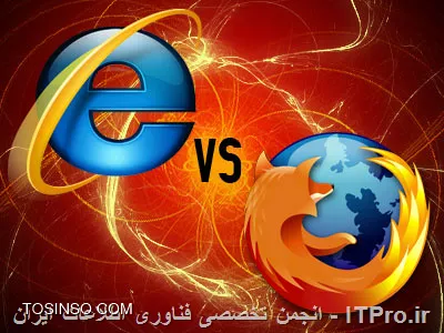 مقایسه مرورگر های دنیای اینترنت