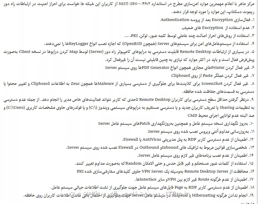 وب سایت توسینسو