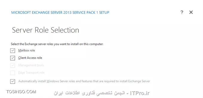 آموزش گام به گام نصب و راه اندازی اولیه اکسچنج سرور ( Exchange Server )
