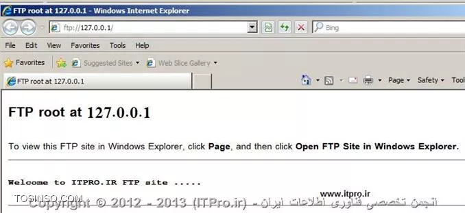 تنظیمات پیام دلخواه در FTP سرور