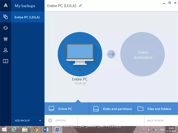 یکی از سریعترین روش های backup گیری  و restore کردن سیستم استفاده ازنرم افزار acronis true image  است. گاها با مشکلات اساسی و مکرری  در کارکرد سیستم برخورد می کنیم که نیازبه ترمیم سیستم خواهیم داشت .اگر قصد داشته باشیم ویندوز را عوض کنیم علاوه بر فرآیند تعویض زمانی صرف نصب درایورها و نرم افزارهای مورد نیاز تلف خواهد شد یا حتی ممکن است اطلاعات مهممان را نیزاز دست بدهیم.نرم افزار acronis true image  باعث میشودنیازی به نصب ویندوز و درایورها و سایراپلیکشن ها ی از قبل نصب شده نداشته باشیم البته اگر شما وقتی ویندوز و تمام برنامه ها را نصب نمودید با استفاده از این نرم افزار image  بگیرید ،این کار فقط چند دقیقه ممکن است  وقت شما را بگیرد تا شما دوباره سیتم عامل قبلی خود را با تمام اطلاعاتش در اختیار داشته باشید. این نرم افزار کاملا کاربر پسند و راحت می باشد .در این مقاله ورژن 2015 این نرم افزار توضیح داده خواهد شد.

# شما می توانید از سی دی bootable  این نرم افزار و یا از برنامه نصب شده در محیط ویندوز استفاده نمائید.
# در شکل زیر محیط اصلی این برنامه را می بینید که دارای چندین گزینه می باشد که در ادامه توضیح داده خواهد شد .

||http://tosinso.com/files/get/749853f3-8f34-4a67-9b8f-742e17f4210b||

*1. my backup   *:My Backups  هایی هستند که قبلا از سیستم گرفته شده است که در صورت لزوم می توان آنها را بازیابی نمود.
*2. Entire PC:*   خود شامل 3 زیر گزینه می باشد:

# entire pc   : این گزینه از همه کامپیوتر شما backup گیری می کند .معمولا وقتی نمی دانیم کدام قسمت سیستم باید مورد محافظت قرار بگیرد بهتر است از همه سیستم backup گرفته شودکه شامل تمام هارد دیسک ها و پارتیشن ها و برنامه های نصب شده و حتی عکس ها و موزیک ها و... می باشد.
# disk and partitions  : زمانی که بخواهید از پارتیشن هاو دیسک ها backup گیری کنید از این گزینه استفاده خواهد شد، این گزینه زمانی مناسب است که به علت پایین بودن ظرفیت دیسک قصد داشته باشید آن را تعویض کنیددر اینصورت با گرفتن یک backup  از دیسک قبلی براحتی می توانید اقدام به تعویض آن صرف چند دقیقه نمایید.
# files and folders : این گزینه از فایل هایی مثل documents ، ویدئوو موزیک ها محافظت می کند.زمانی که بخواهید از  فایل و یا فولدرهای خاصی backup  بگیرید از این گزینه استفاده خواهد شد.لازم به ذکر است که در این قسمت نیاز به پشتیبان گیری از کل پارتیشن حاوی فایل و یا فولدر مورد نیاز نخواهید داشت بنا براین کافی است فقط گزینه مورد نیاز را انتخاب نمائیم.
در ادامه مراحل backup  گیری از کل سیستم توضیح داده خواهد شد. برای شروع با زدن برروی گزینه entire pc  با 3 گزینه روبرو خواهید شد که در اینجا ما گزینه entire pc  را زده و بعد تائید می نمائیم. 

||http://tosinso.com/files/get/338d4f16-a2b1-408f-964f-a78aacf626e6||

||http://tosinso.com/files/get/ce146fbd-450e-4859-8d62-a562444b1a8a||

||http://tosinso.com/files/get/adcf2163-b289-4aa4-8b53-f1453c4ffc60||

بعد از تأیید به صفحه بالا هدایت خواهید شد در این صفحه با کلیک بر روی select destination  با سه گزینه روبرو می شوید:

# your external drive : از این گزینه در صورت backup  گیری از یک درایو خارجی استفاده خواهد شد.
# acronis cloud : برای استفاده از این گزینه نیاز به داشتن یک اکانت acronis  می باشد معمولا وقتی بخواهید فایل پشتیبان شما به صورت آنلاین و با  sign in  شدن مورد استفاده قرار گیرد از این گزینه استفاده نمائید. برای ساخت اکانت می توان از گزینه account  در پنل سمت چپ استفاده نمود.
# browse: از این گزینه زمانی که بخواهیم مسیر را از سیستم خود بدهیم استفاده می نمائیم.که در اینجا همین گزینه را انتخاب می کنیم.

||http://tosinso.com/files/get/60c14046-9719-4d70-a91a-3cf962213e99||

بعد از انتخاب نمودن user  مورد نظر با زدن ok  وارد مرحله بعد می شوید.

||http://tosinso.com/files/get/e5e774a4-dca7-4504-92d0-0faecced90a7||

حالا مسیر مورد نظر انتخاب شده و دراینجا شما حتی این امکان را خواهید داشت که فایل backup  خود را با زدن encrypt backup  رمز نگاری کنید و در آخر با زدن backup now  فرآیند backup  گیری شروع می شود. 

||http://tosinso.com/files/get/de925d67-8b44-4c60-9296-85246b62d260||

بعد از این شما یک فایل پشتیبان از سیستم عامل خود خواهید داشت و در صورت بروز مشکل می توانید از این فایل استفاده نمائید .برای عملیات بازیابی دو روش وجود دارد یکی از آنها این است که سیستم شما لود شده و امکان باز کردن نرم افزارacronis  را داشته باشید که براحتی می توانید از قسمت my backups  فایل خود را انتخاب نموده و بسته به اینکه قبلا مقصد را کجا قرار داده اید (روی دیسک خارجی ، acronis cloud ،سیستم خود) فایل را پیدا نموده و در مرحله بعد با دو گزینه روبرو می شوید recover pc جهت بازیابی کل سیستم، recover disk  جهت بازیابی دیسک ها ،پس از انتخاب گزینه مورد نظر وارد قسمت تنظیمات تاریخ و زمان و انتخاب پارتیشن می شویم و بعد به مرحله آخر هدایت شده و با کلیک کردن recover now  فرآیند بازیابی شروع می شود.اما اگر سیستم شما قادر به لود شدن نباشد ناچارا از روش دوم یعنی سی دی  bootable  استفاده می کنیم بعد از لود سی دی در صفحه خوش آمد گویی از قسمت recover  ، my disk  را انتخاب نموده و بعد ازپیدا کردن back up خود با راست کلیک بر روی فایل گزینه recover   راکلیک نموده و در صفحه what to recover پارتیشن مقصد جدید (مثلا c ) را انتخاب می کنید و در آخر گزارشی از عملیات را مشاهده می نمائید که با تأئید این گزارش و کلیک بر روی  گزینه proceed  سیستم عامل قبلی حذف شده و image  دلخواه شما نصب می شود.

نویسنده : بوحمید
منبع : |جزیره راهکارهای ذخیره سازی وب سایت توسینسو::https://tosinso.com/virtualization|
هرگونه نشر و کپی برداری بدون ذکر منبع و نام نویسنده دارای اشکال اخلاقی می باشد